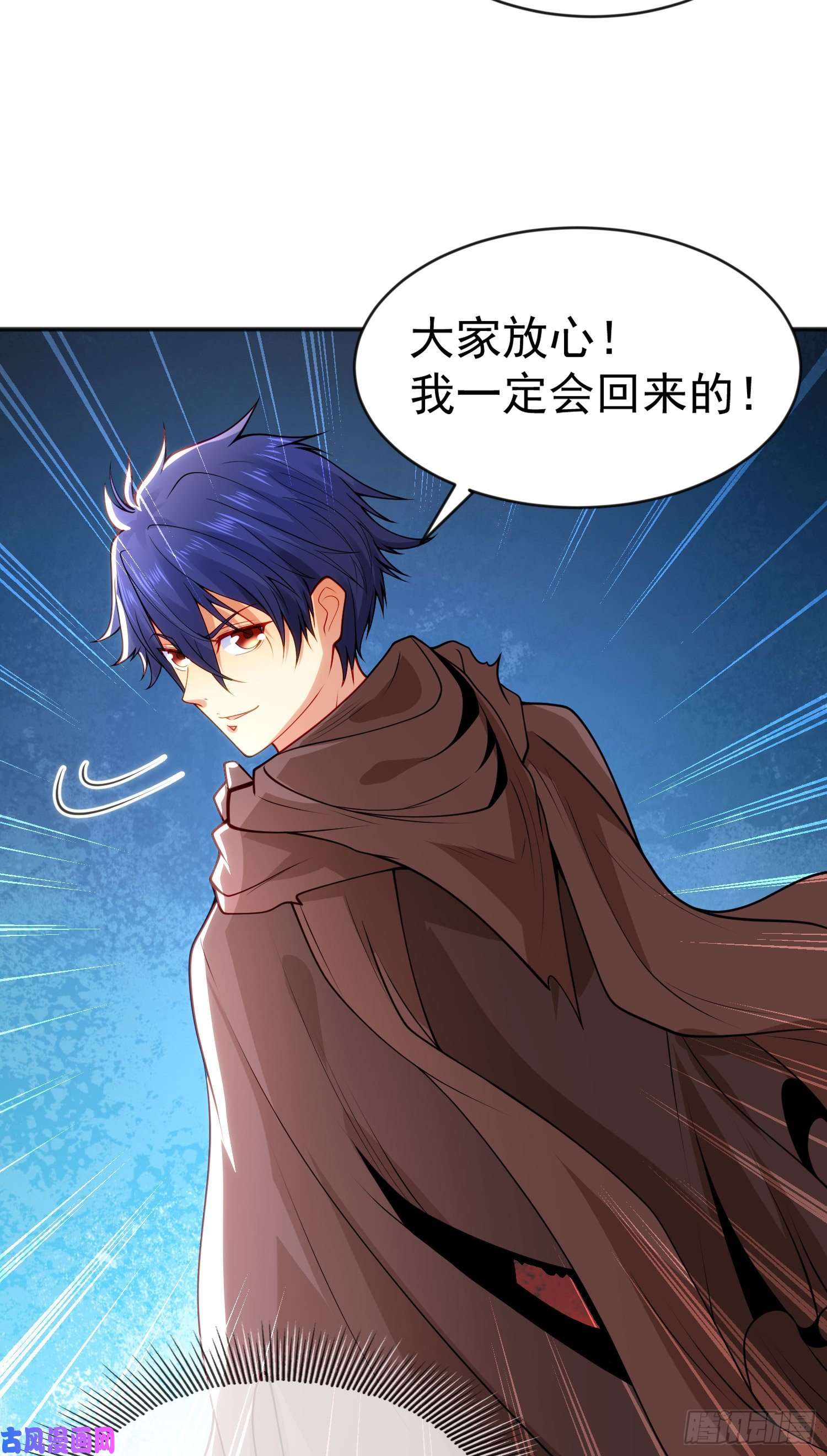 开局强吻裂口女第48话 拯救暗影岛！