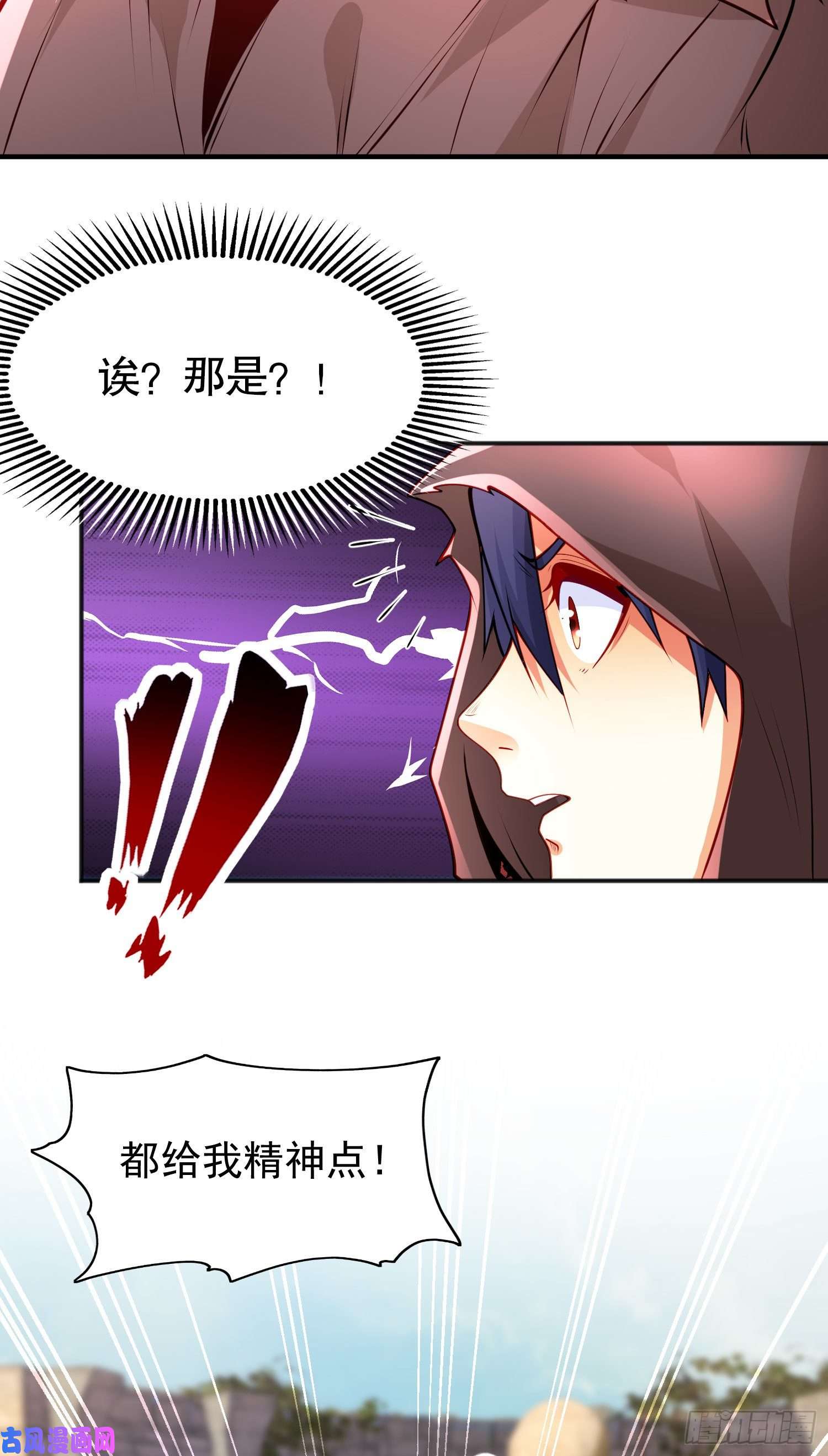 开局强吻裂口女第48话 拯救暗影岛！