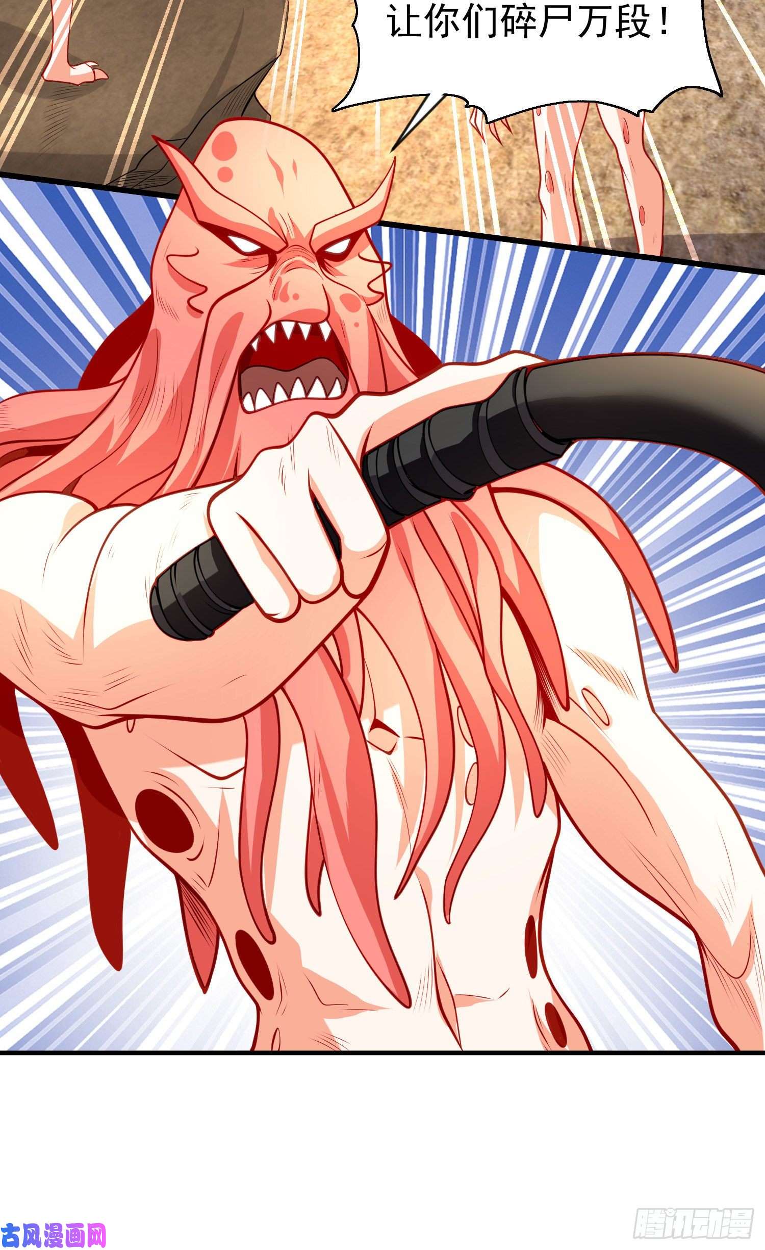 开局强吻裂口女第48话 拯救暗影岛！