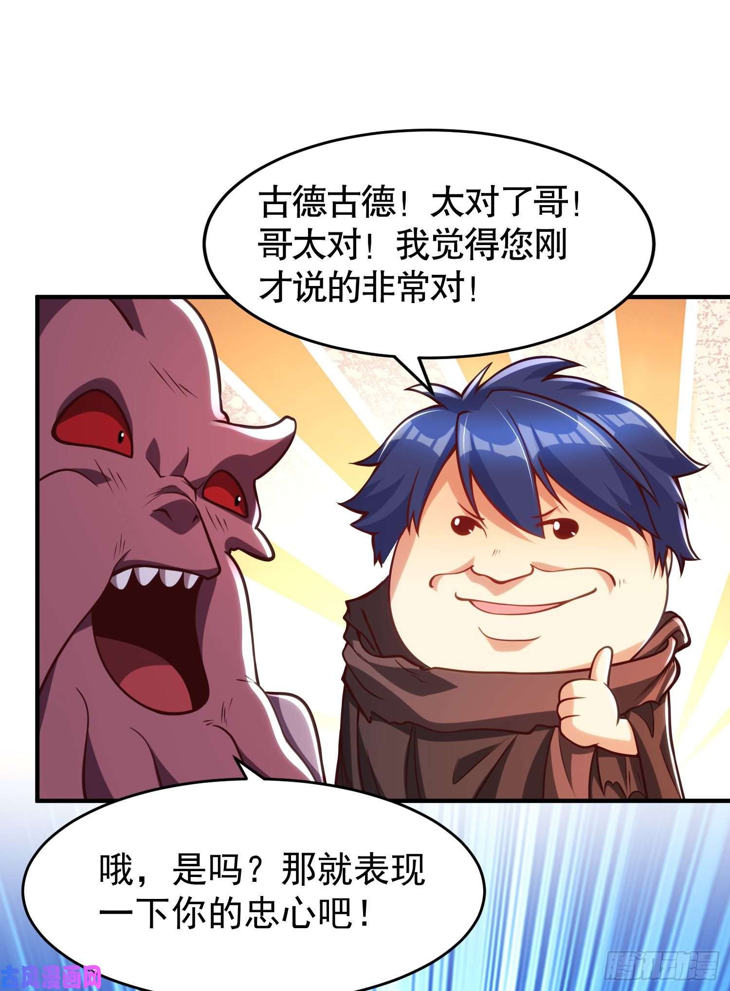 开局强吻裂口女第48话 拯救暗影岛！