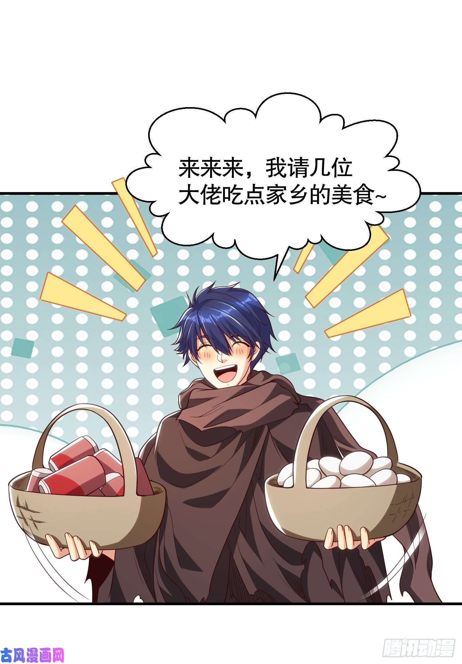 开局强吻裂口女第48话 拯救暗影岛！