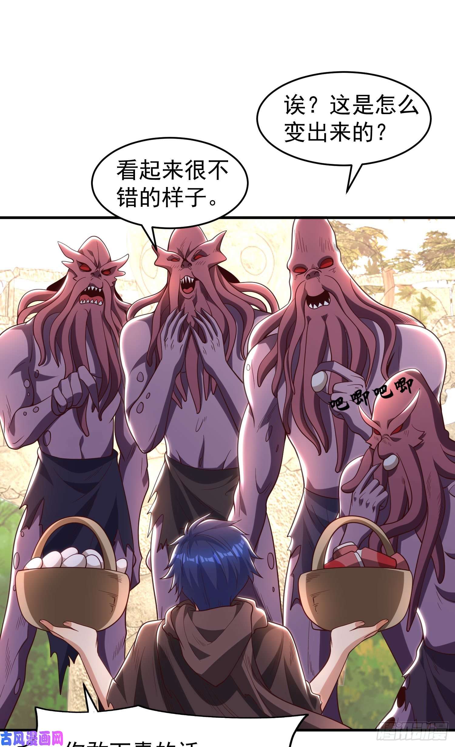 开局强吻裂口女第48话 拯救暗影岛！