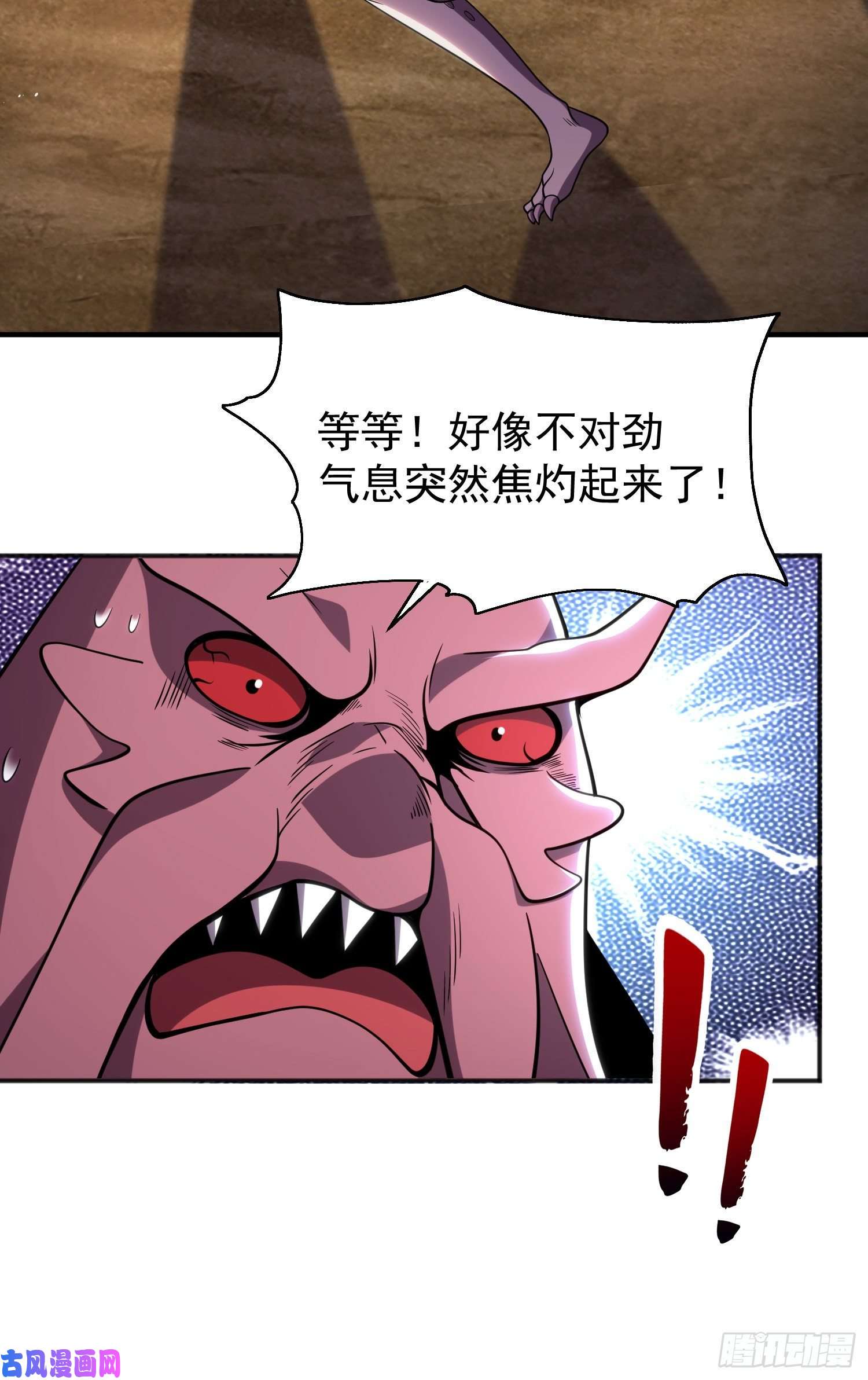 开局强吻裂口女第48话 拯救暗影岛！