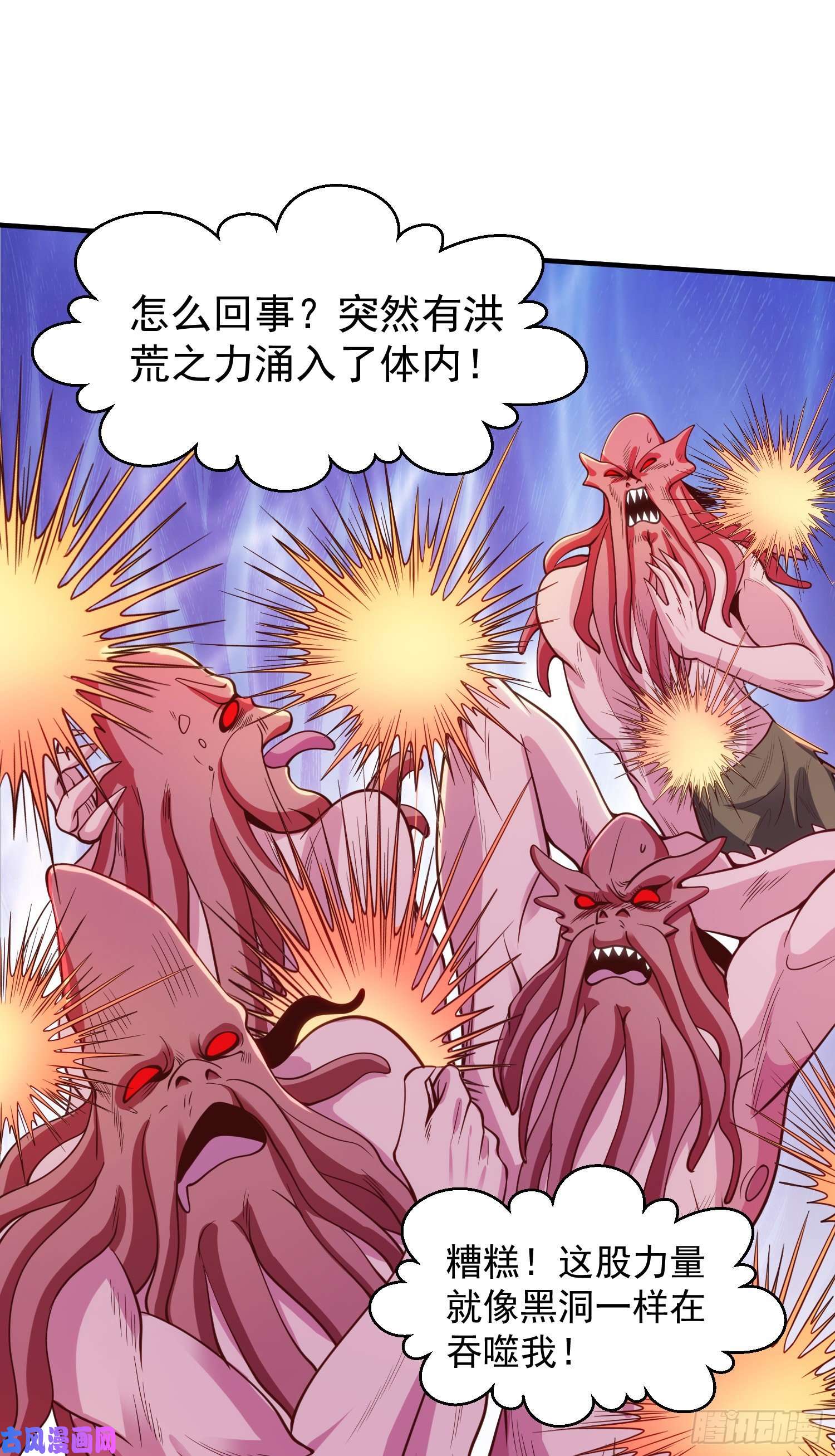 开局强吻裂口女第48话 拯救暗影岛！