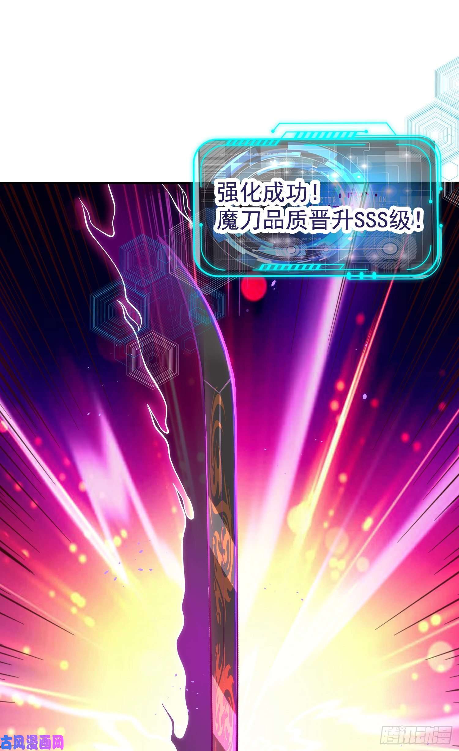 开局强吻裂口女第48话 拯救暗影岛！