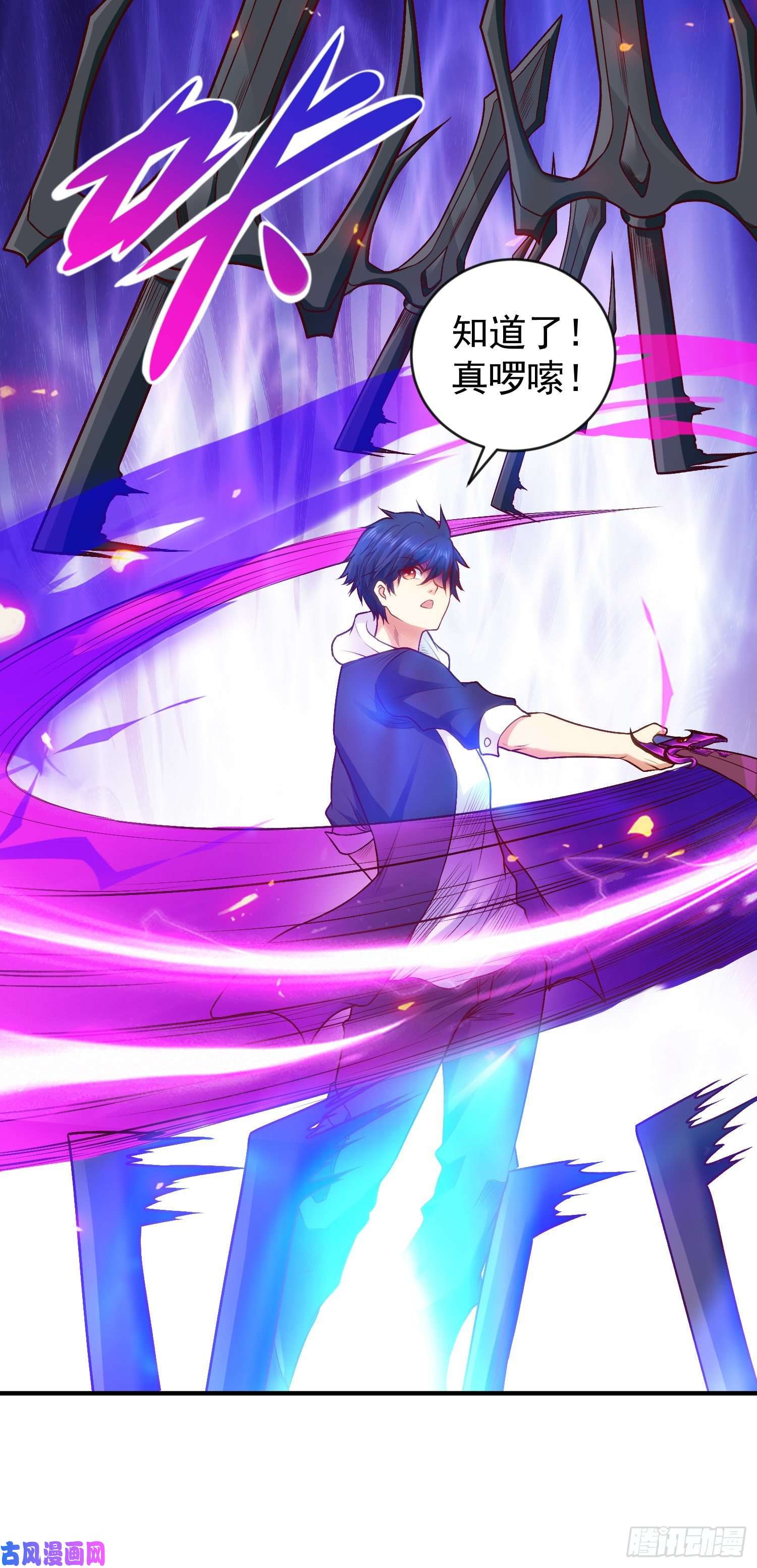 开局强吻裂口女第48话 拯救暗影岛！