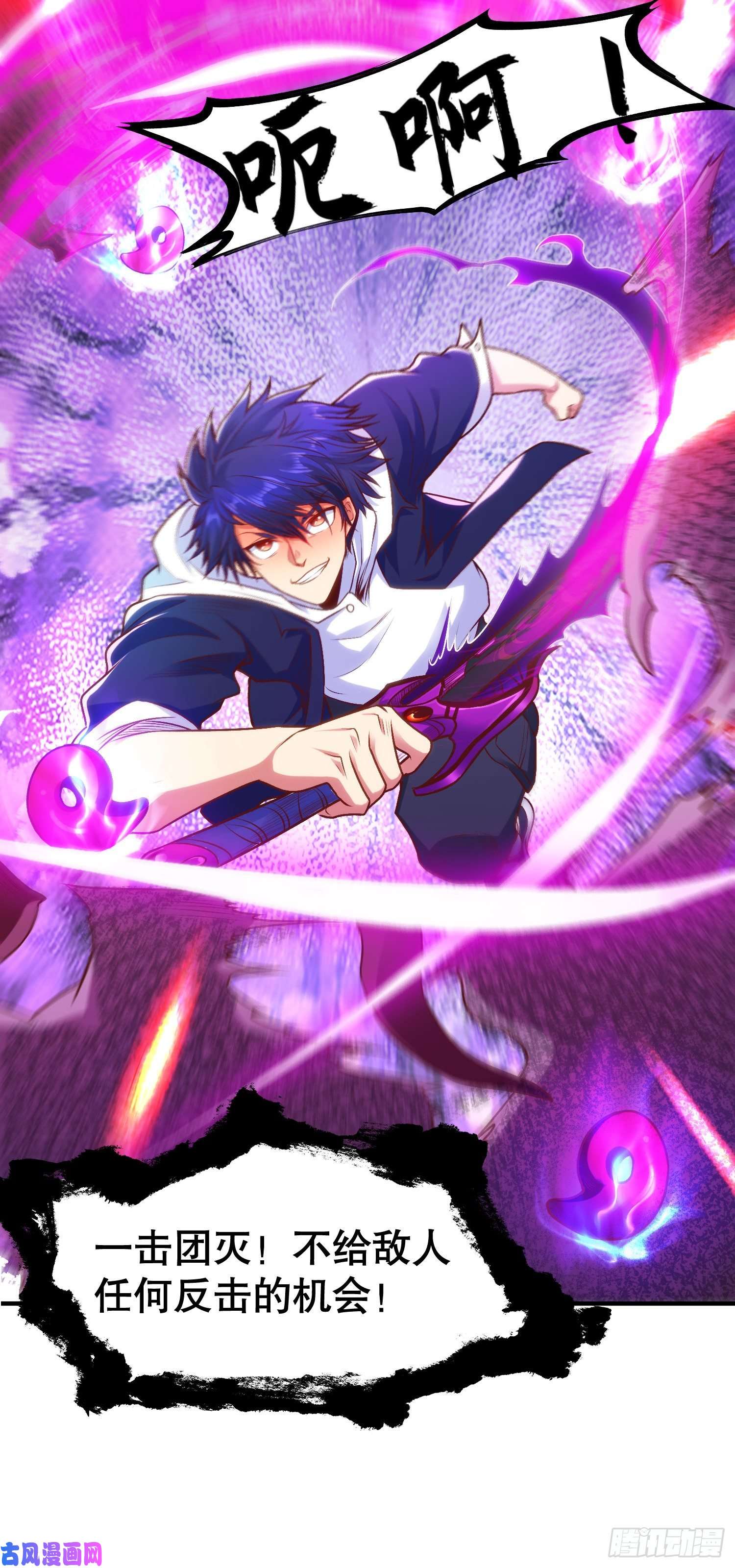 开局强吻裂口女第48话 拯救暗影岛！