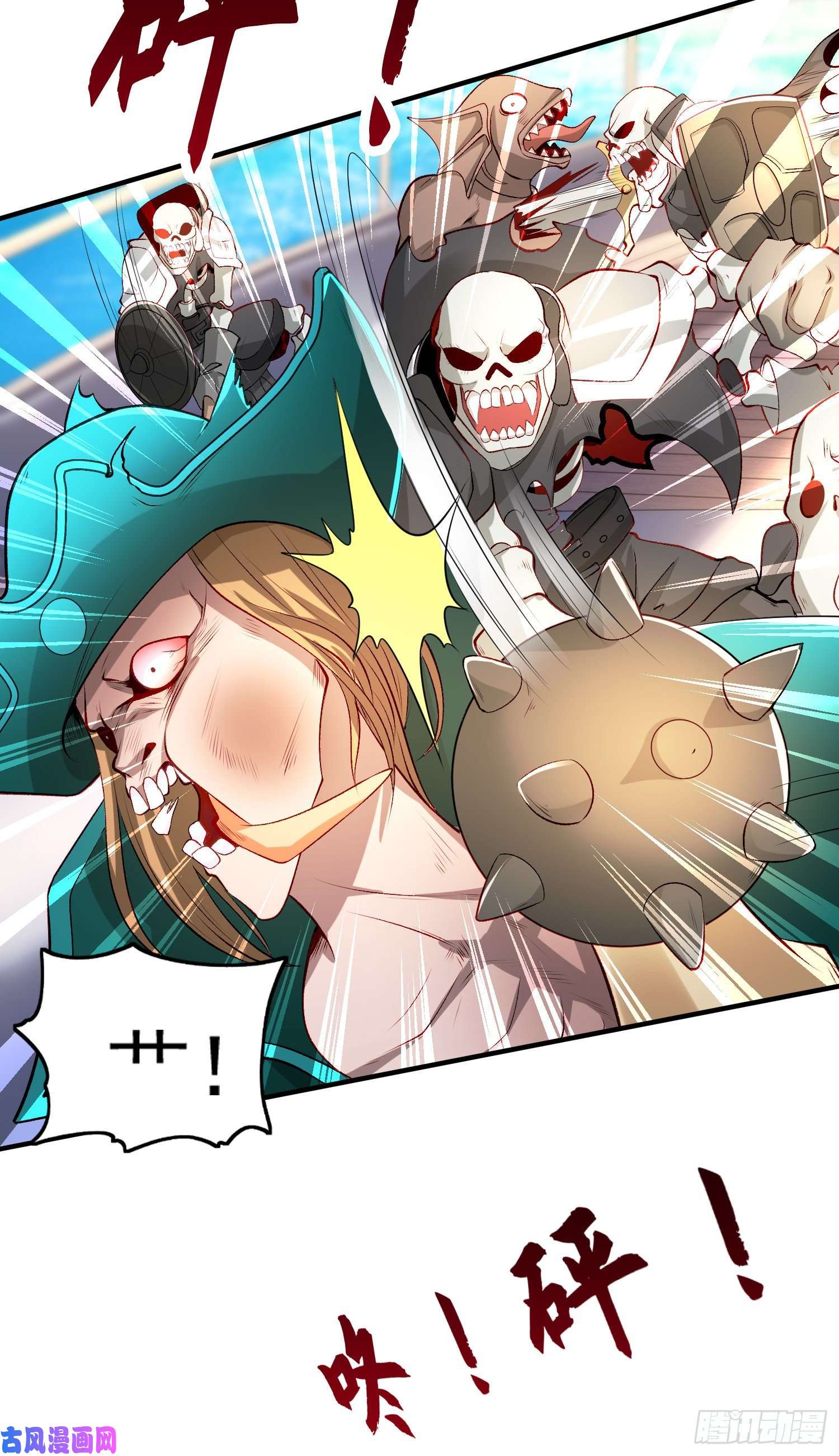 开局强吻裂口女第48话 拯救暗影岛！