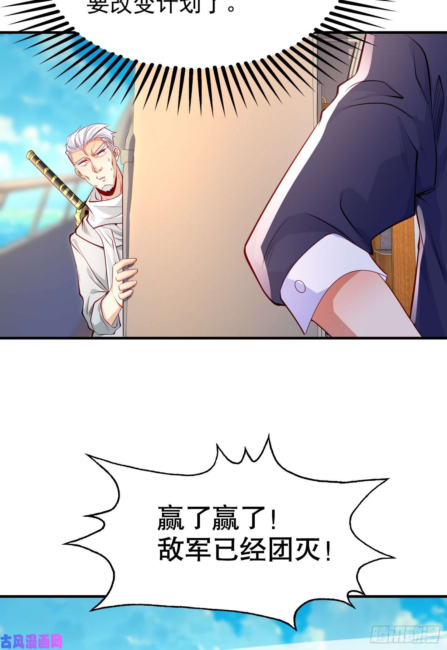 开局强吻裂口女第48话 拯救暗影岛！