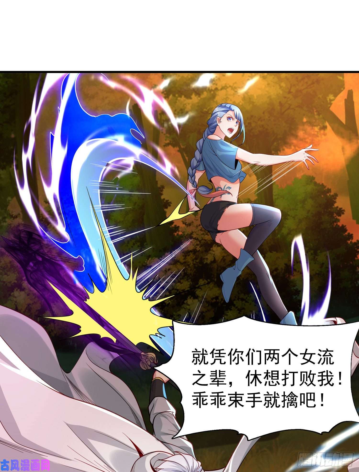 开局强吻裂口女第49话 斩杀章鱼怪！