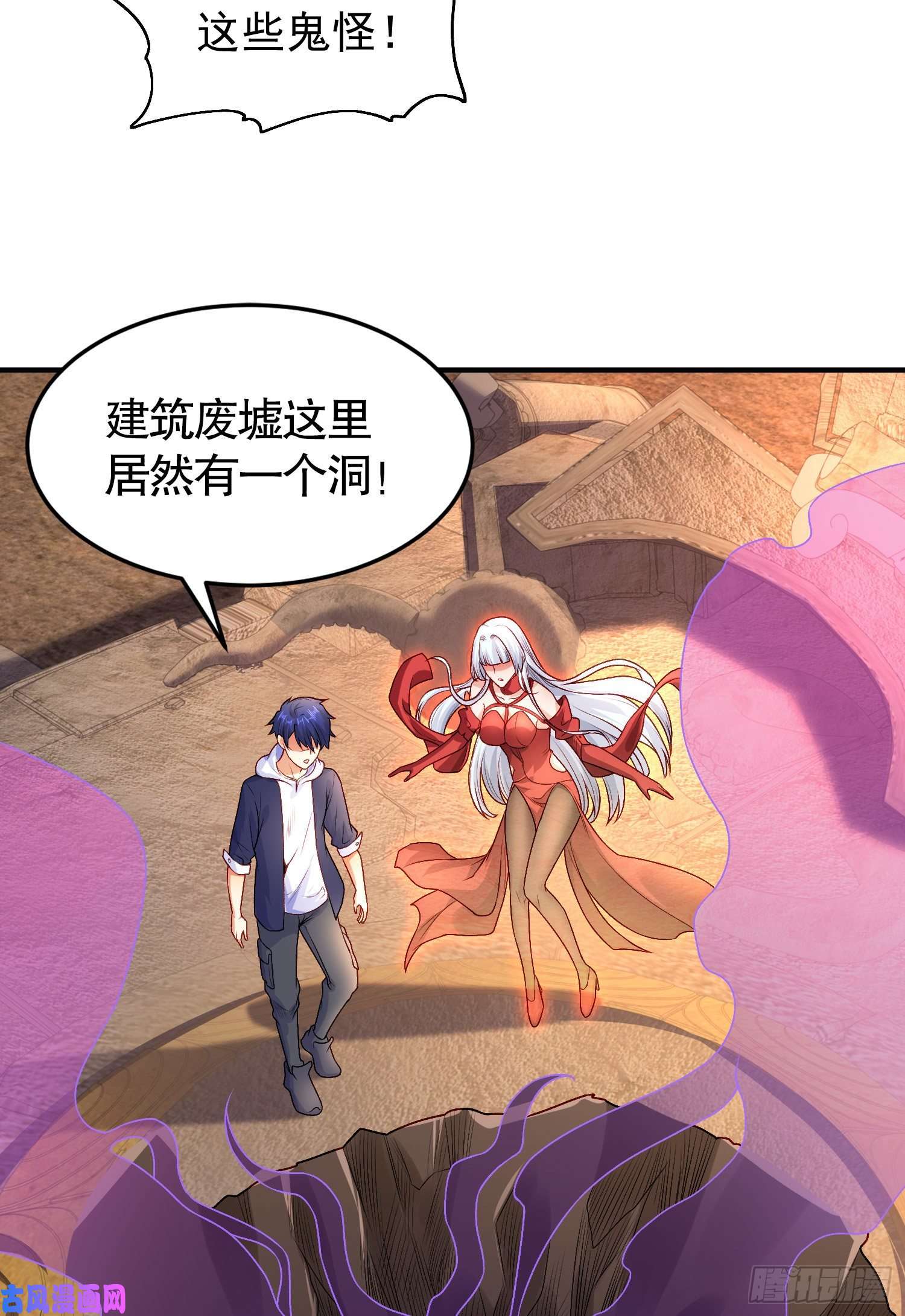 开局强吻裂口女第49话 斩杀章鱼怪！
