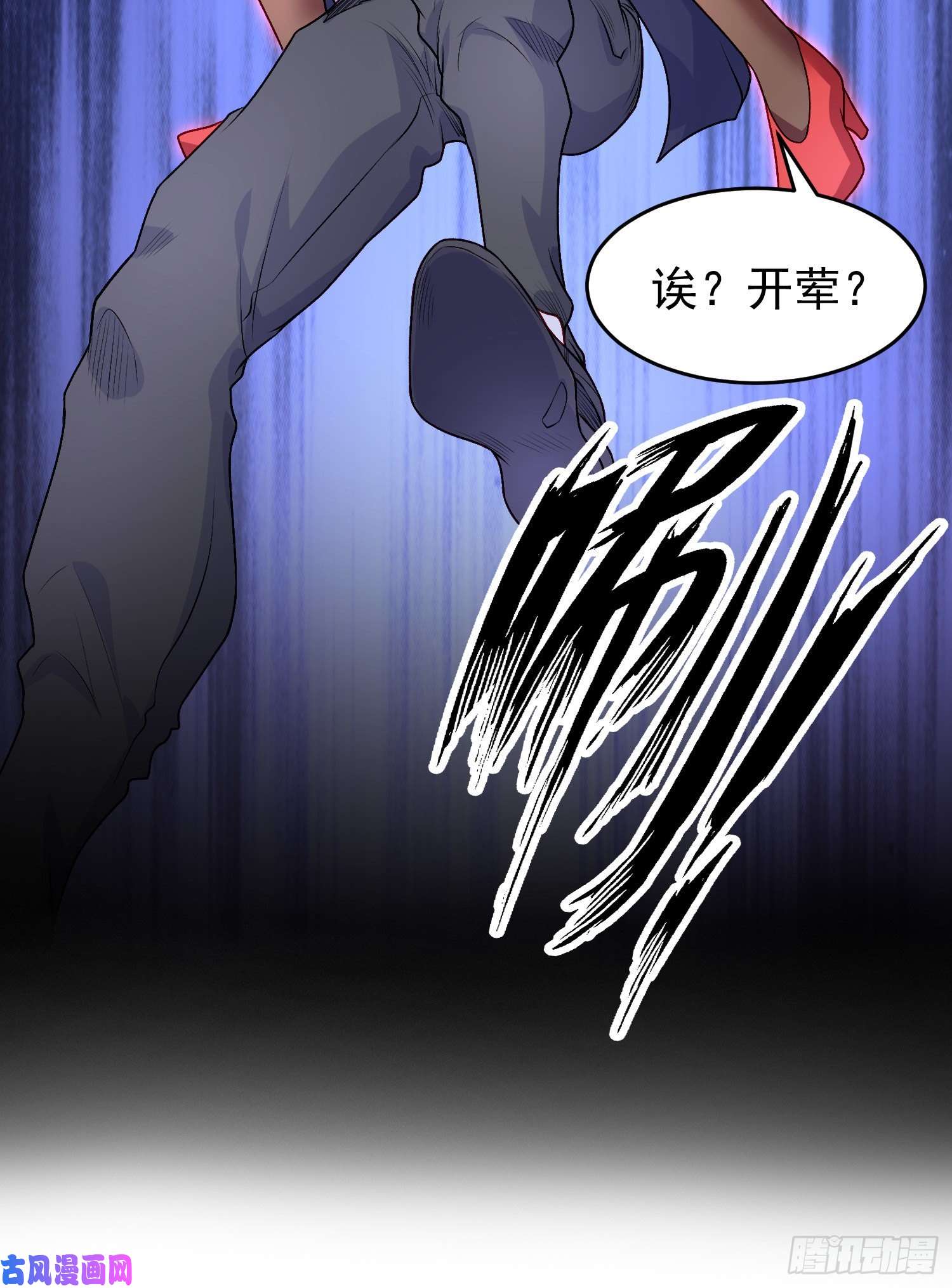 开局强吻裂口女第49话 斩杀章鱼怪！