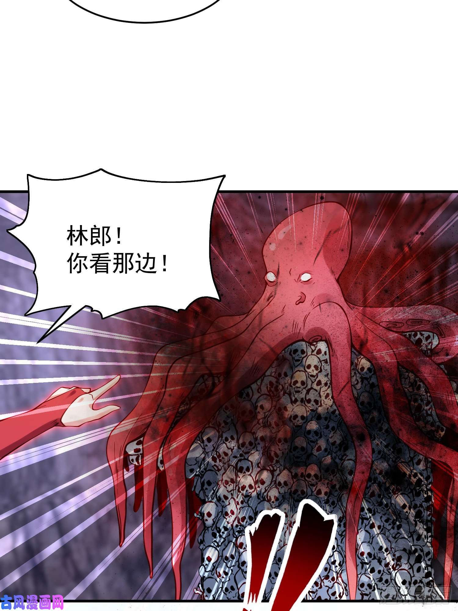开局强吻裂口女第49话 斩杀章鱼怪！