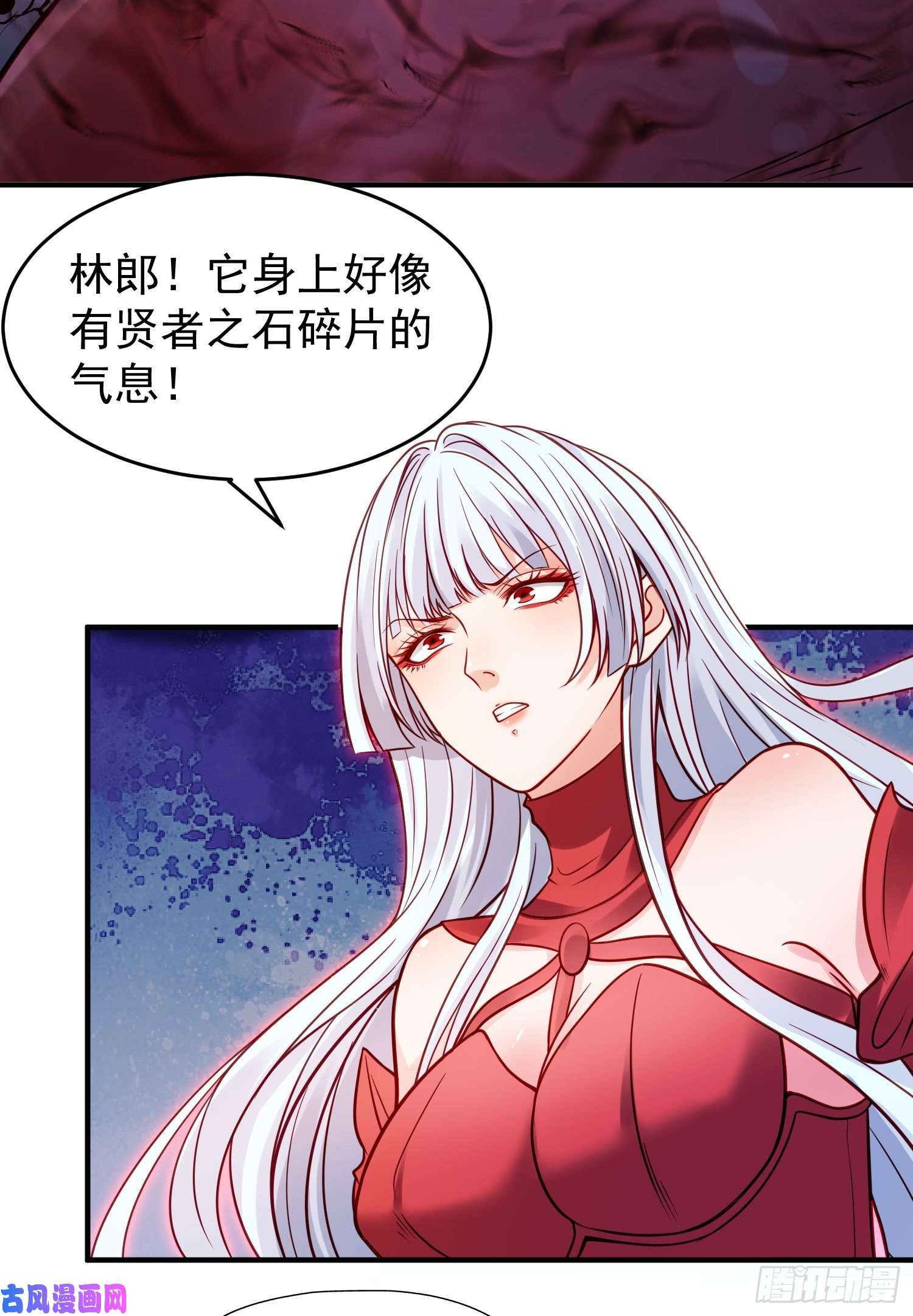开局强吻裂口女第49话 斩杀章鱼怪！