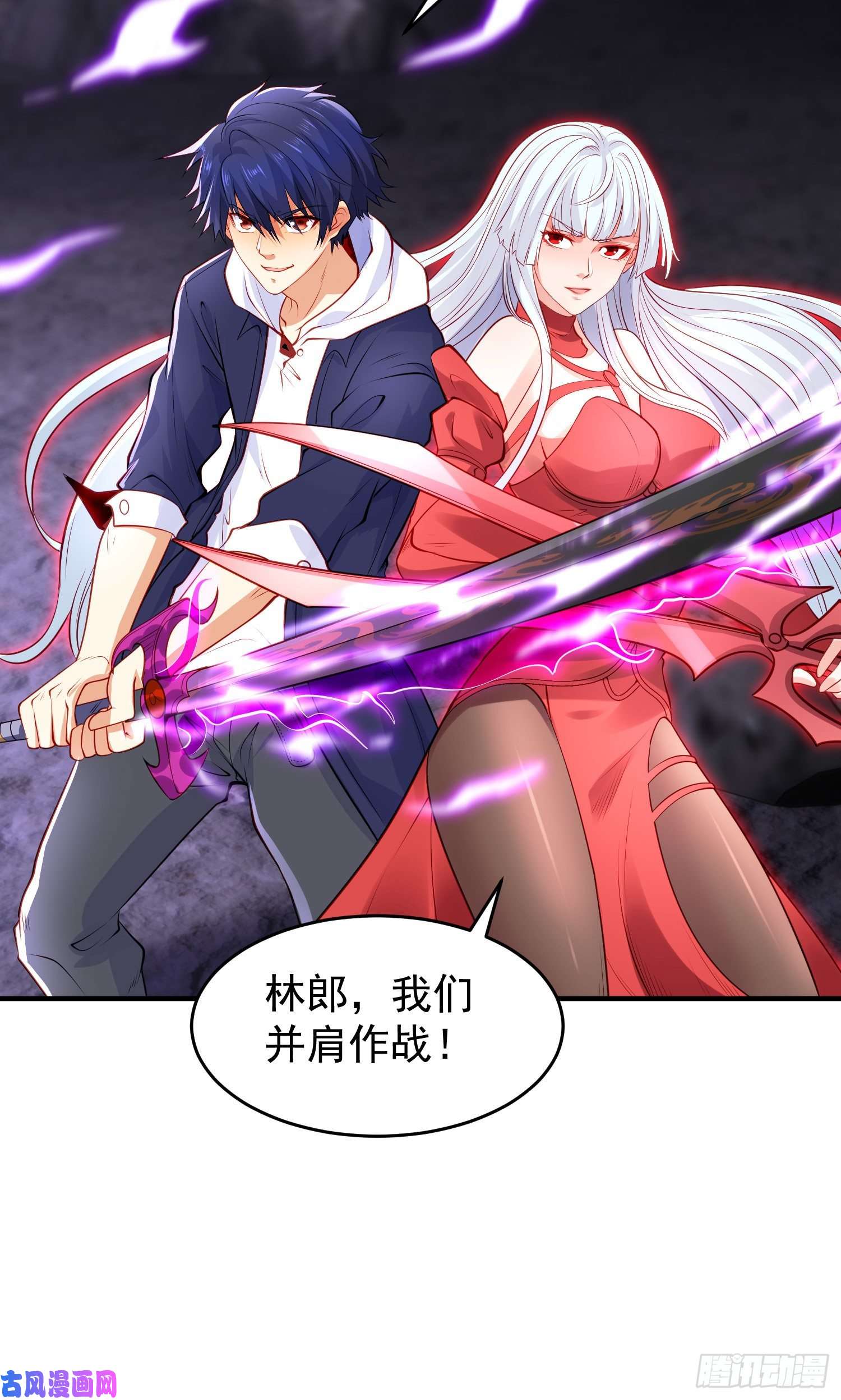 开局强吻裂口女第49话 斩杀章鱼怪！