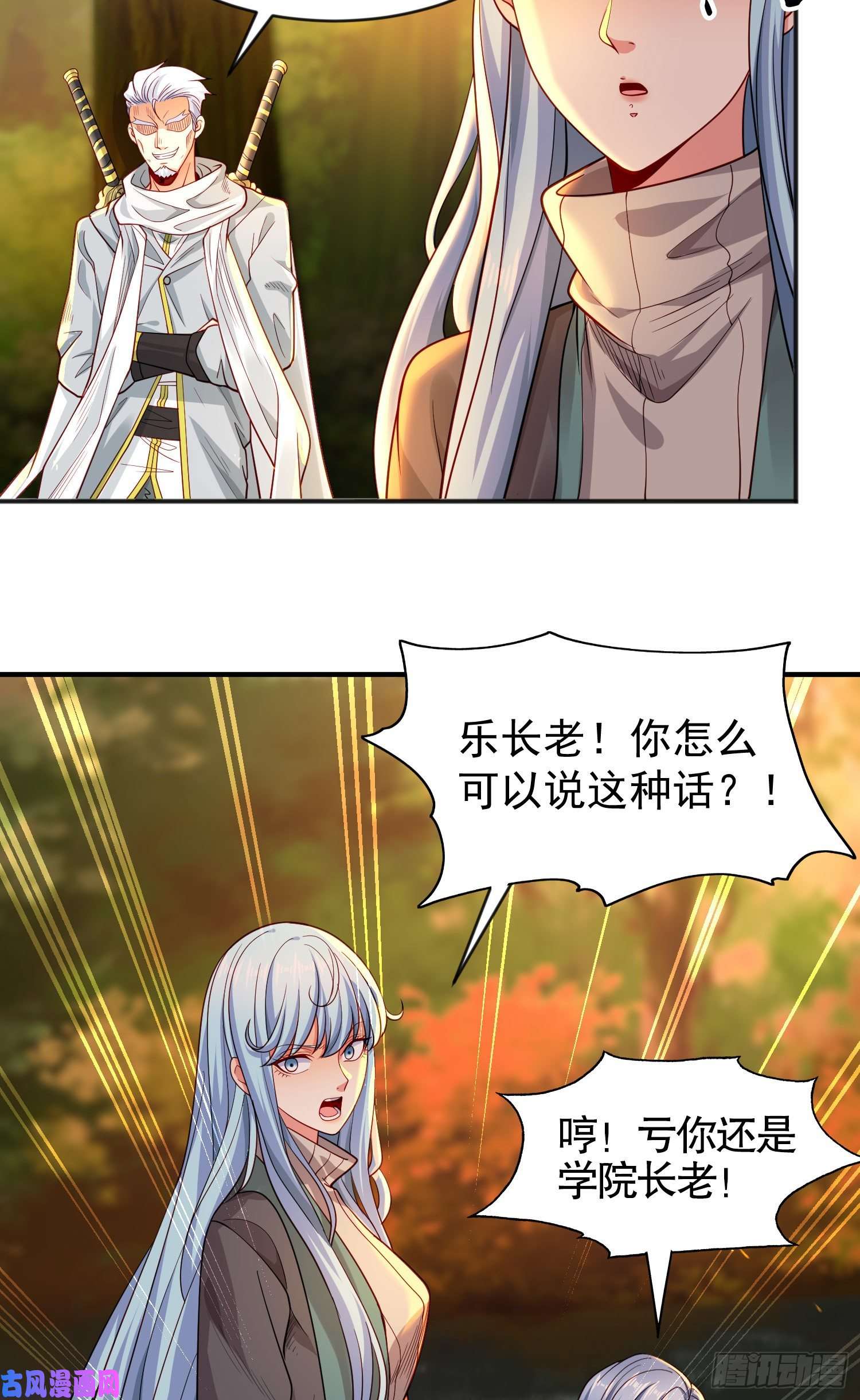 开局强吻裂口女第49话 斩杀章鱼怪！