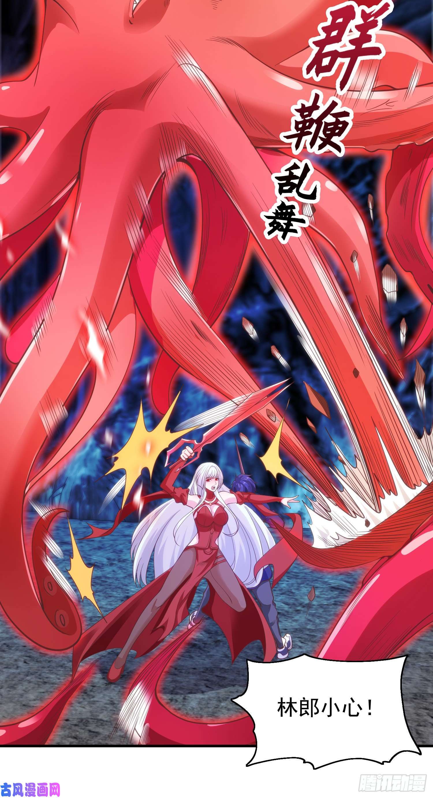 开局强吻裂口女第49话 斩杀章鱼怪！