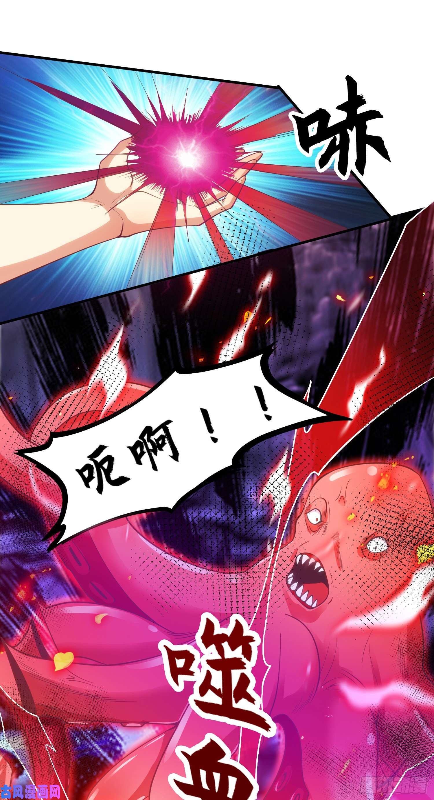 开局强吻裂口女第49话 斩杀章鱼怪！