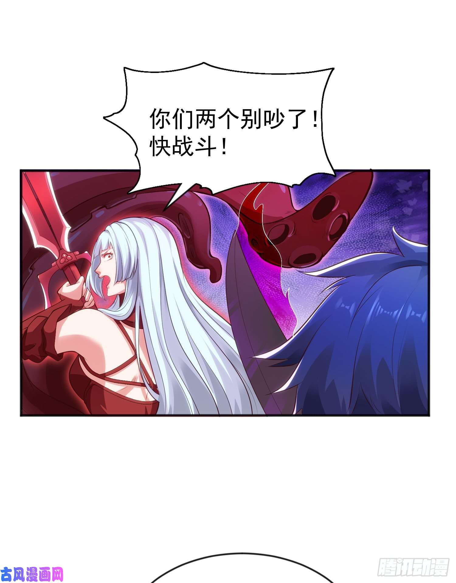 开局强吻裂口女第49话 斩杀章鱼怪！