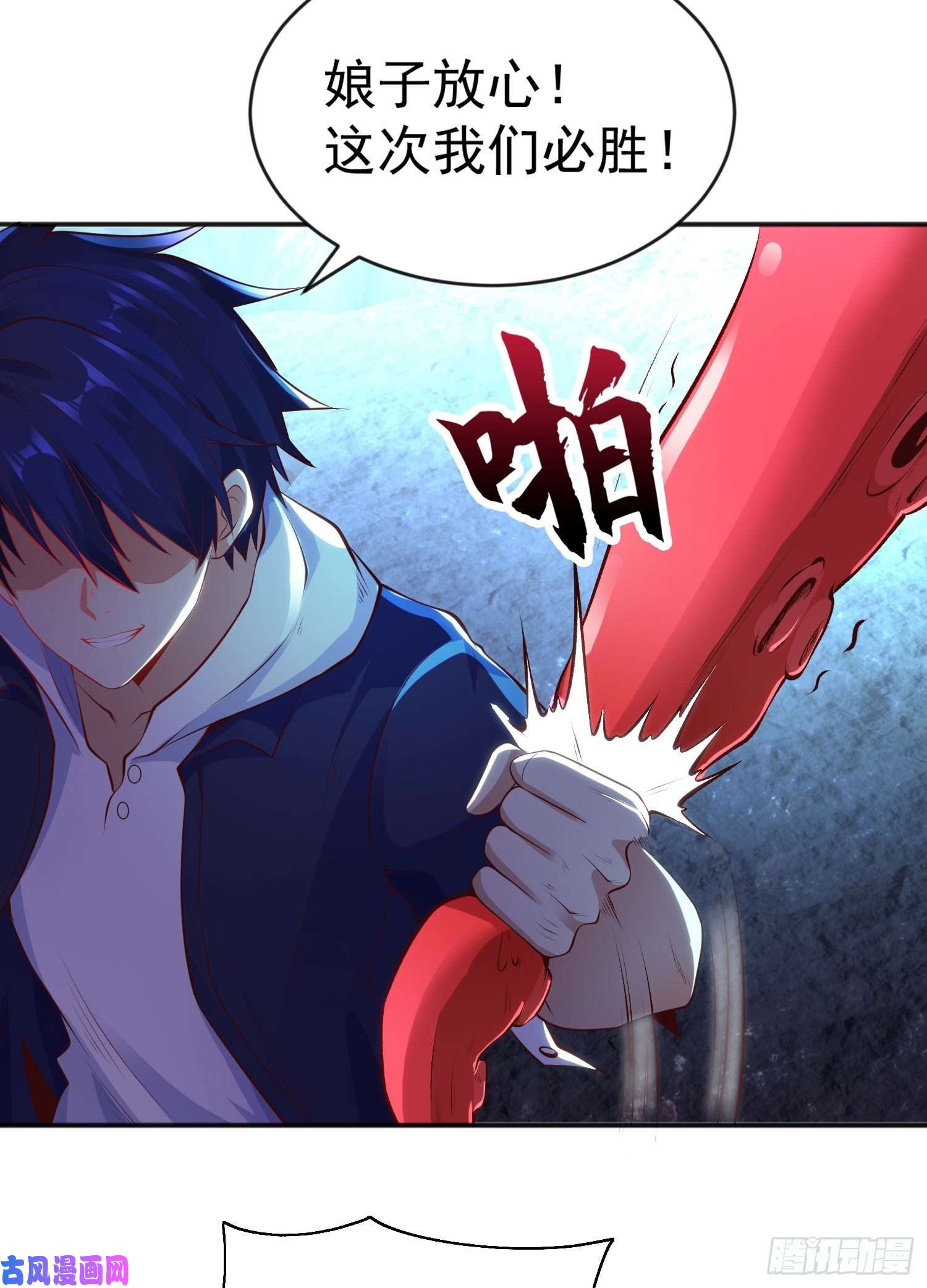 开局强吻裂口女第49话 斩杀章鱼怪！