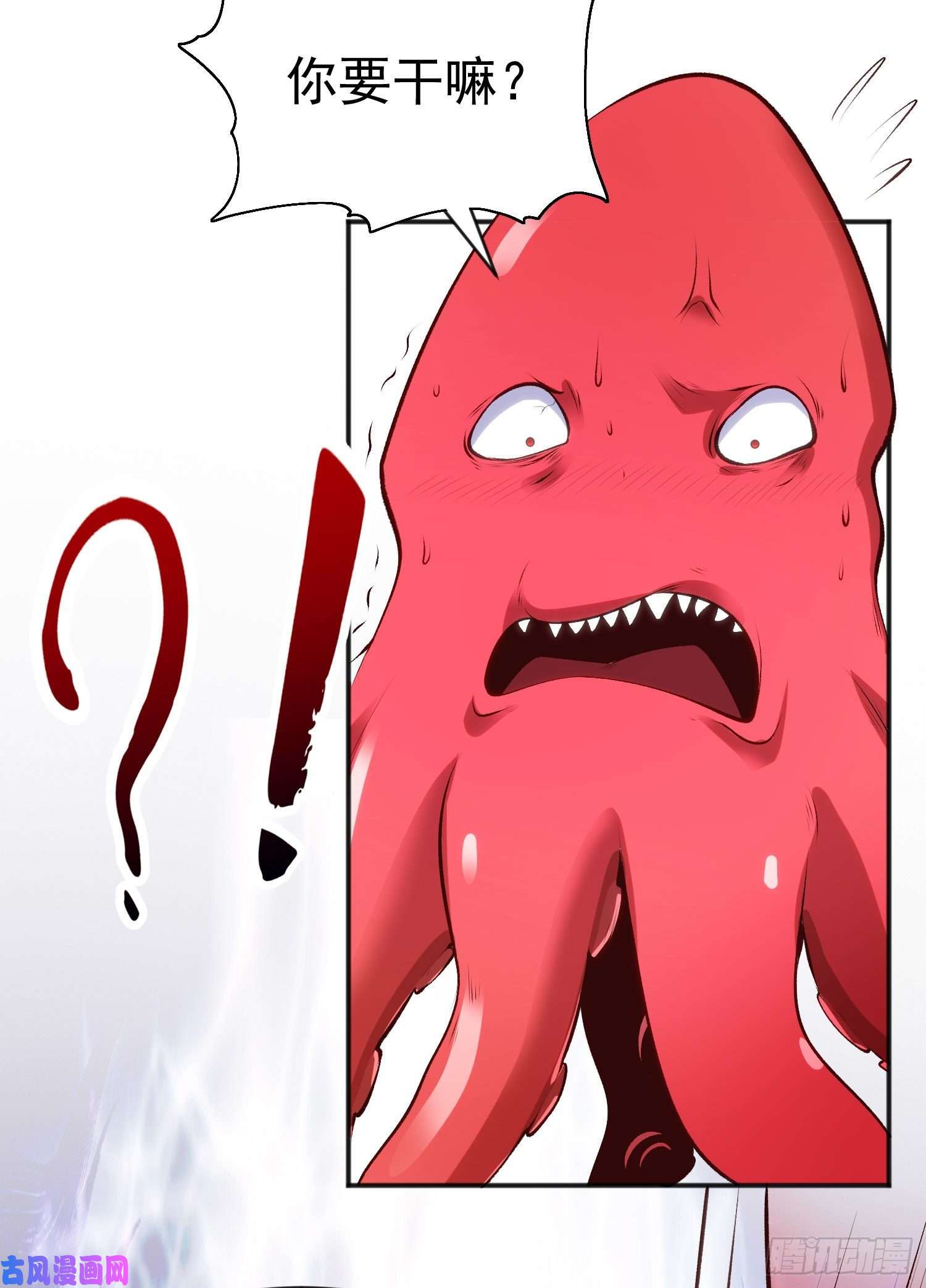 开局强吻裂口女第49话 斩杀章鱼怪！