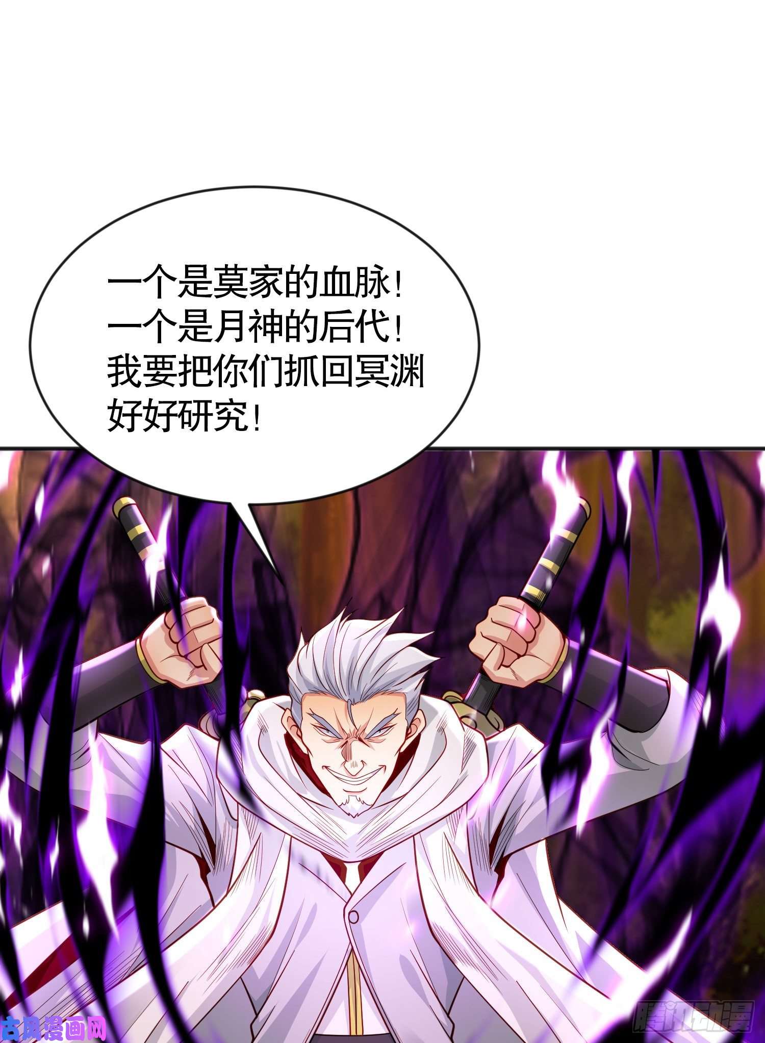 开局强吻裂口女第49话 斩杀章鱼怪！