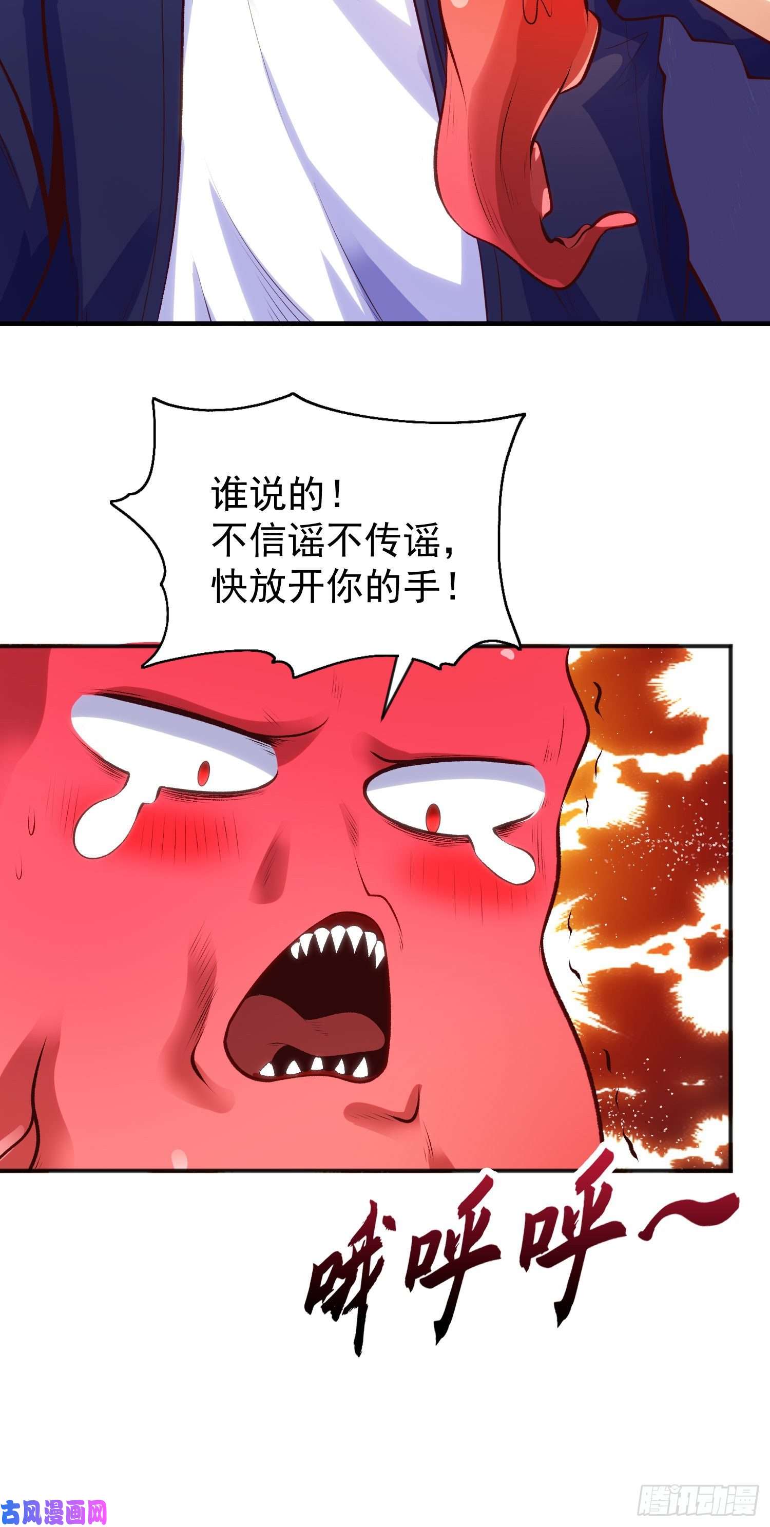开局强吻裂口女第49话 斩杀章鱼怪！