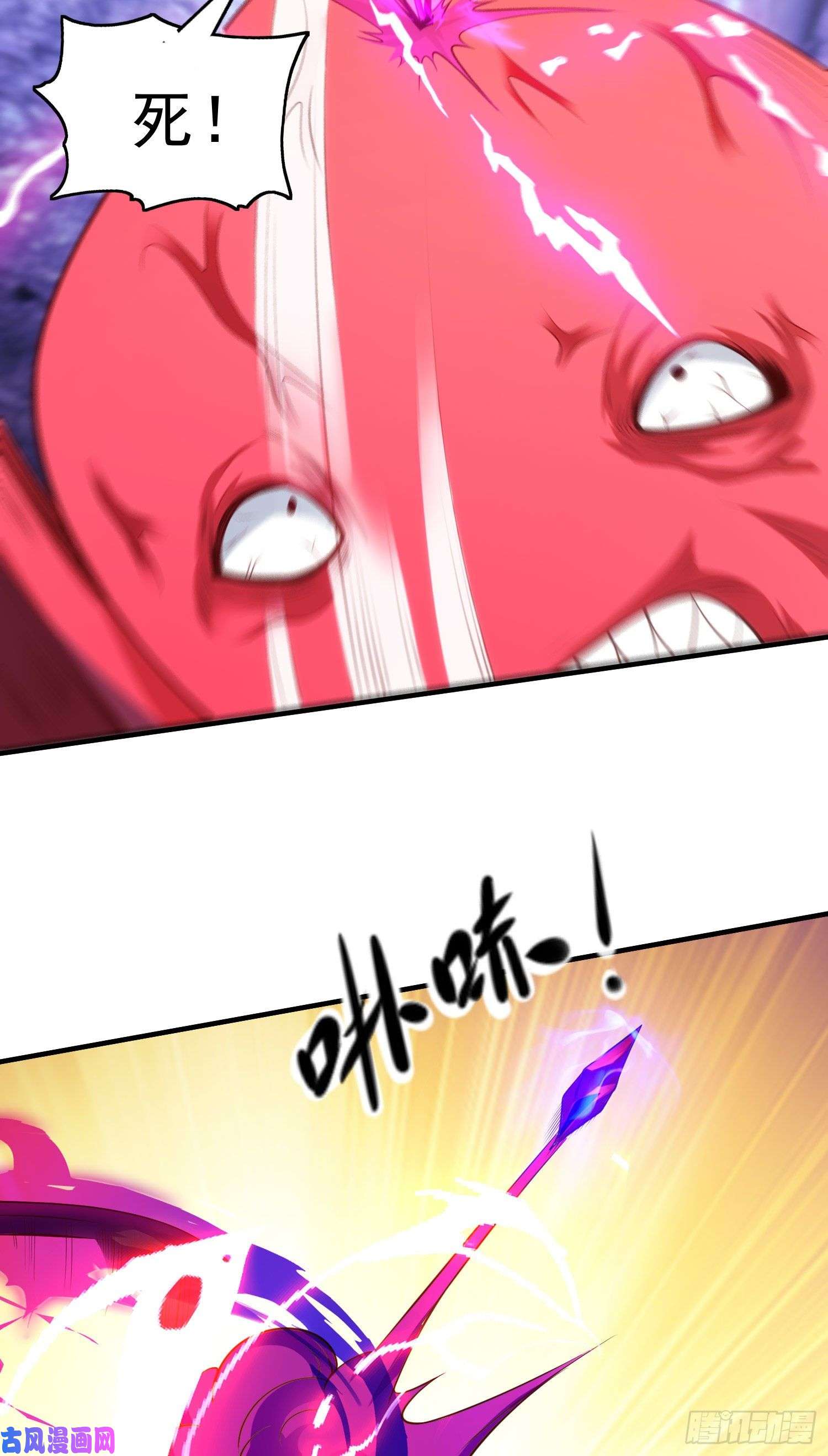开局强吻裂口女第49话 斩杀章鱼怪！