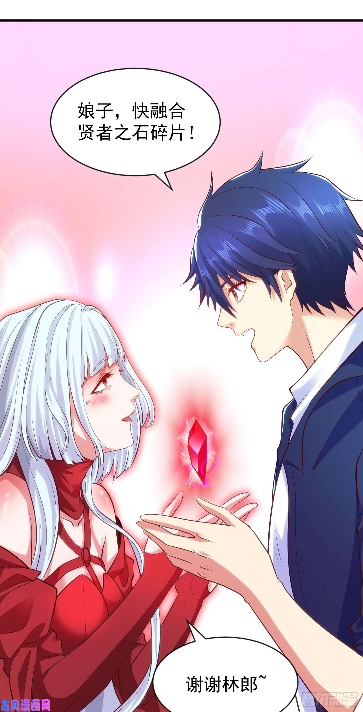 开局强吻裂口女第49话 斩杀章鱼怪！