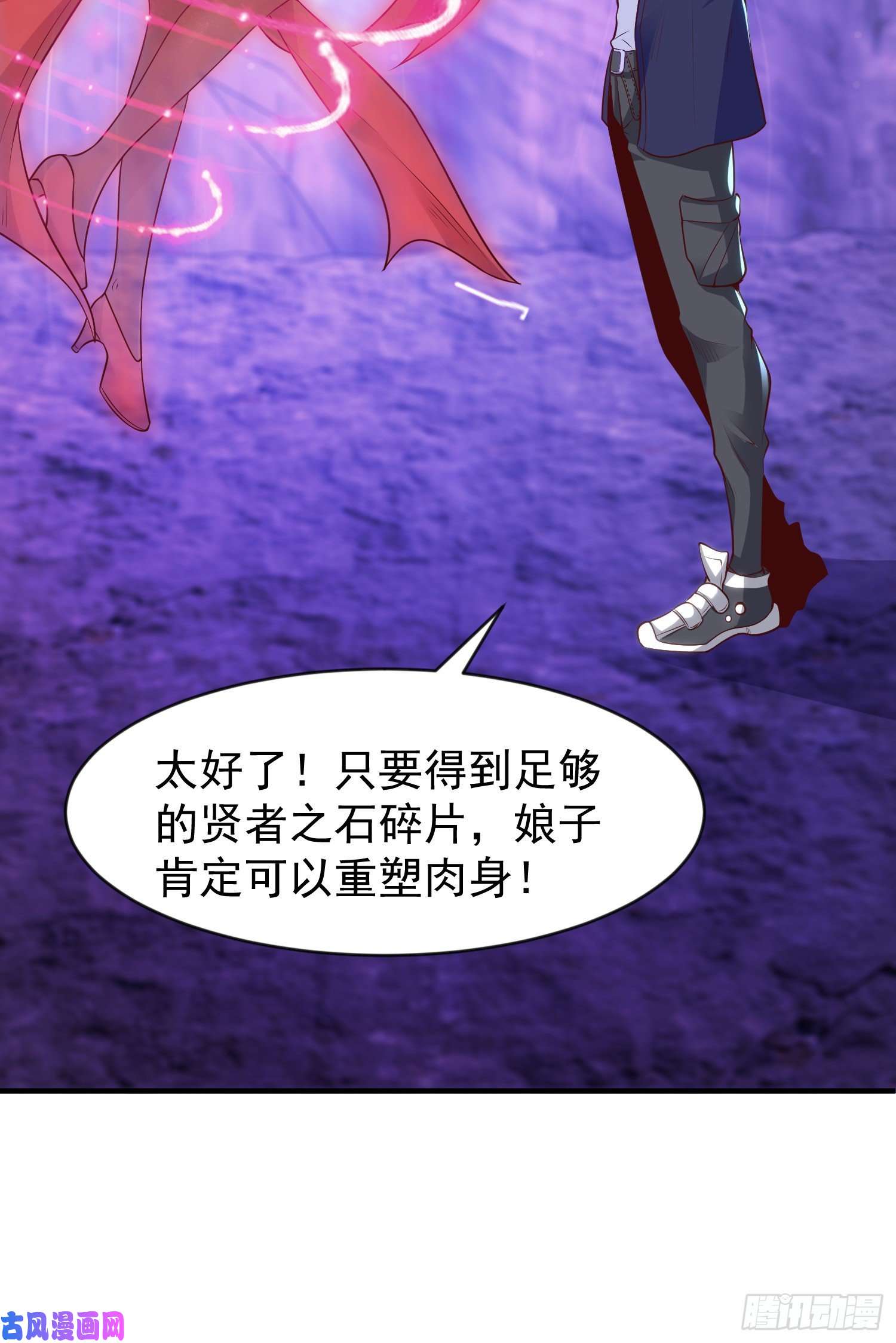 开局强吻裂口女第49话 斩杀章鱼怪！