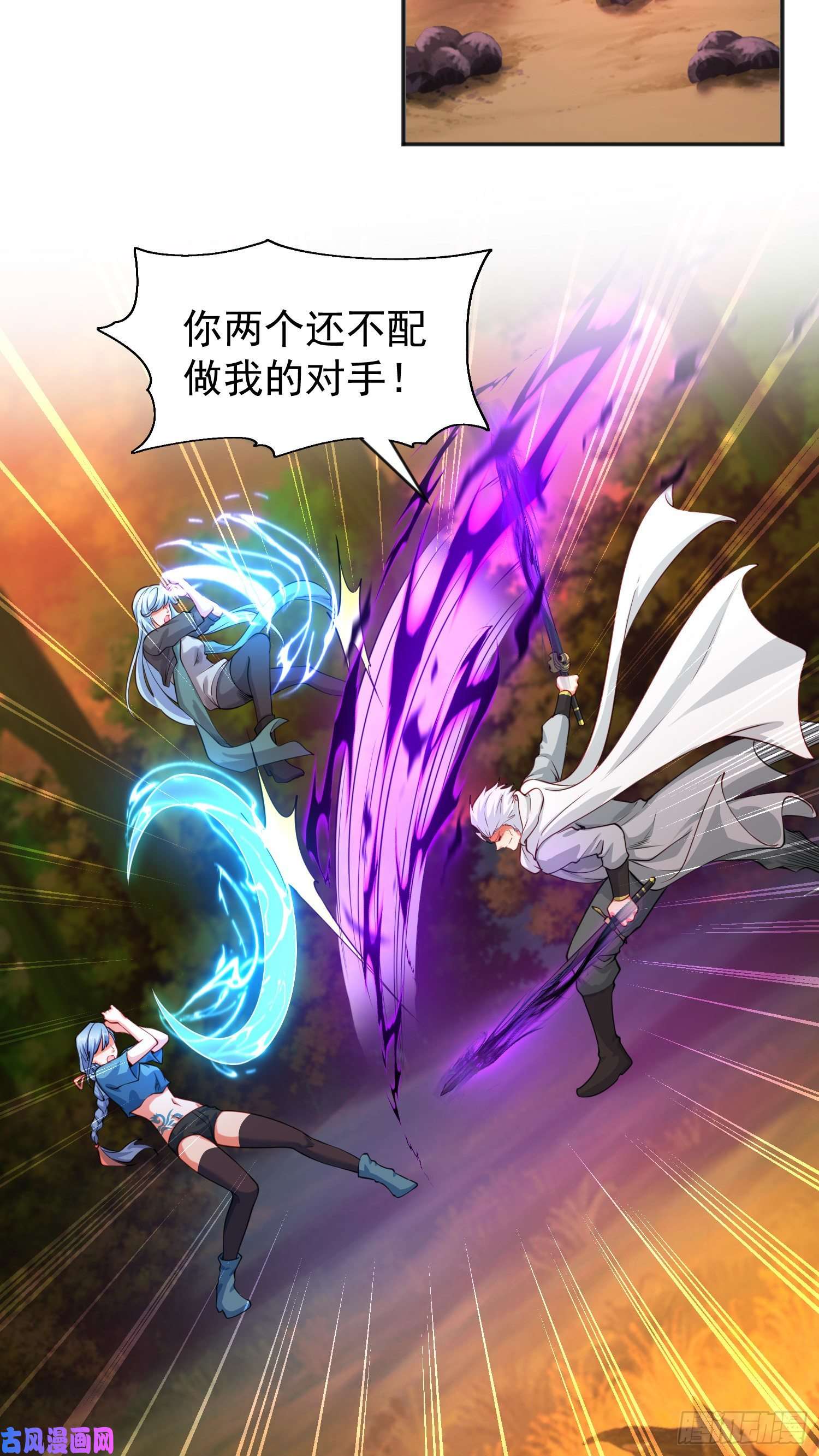 开局强吻裂口女第49话 斩杀章鱼怪！