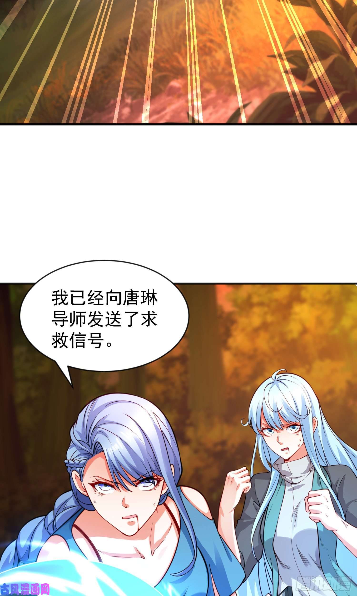 开局强吻裂口女第49话 斩杀章鱼怪！
