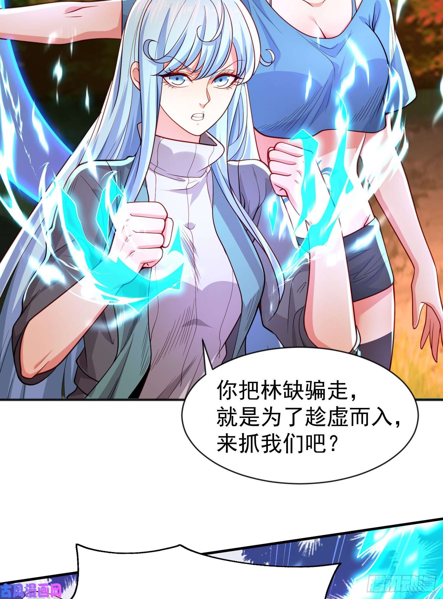 开局强吻裂口女第49话 斩杀章鱼怪！
