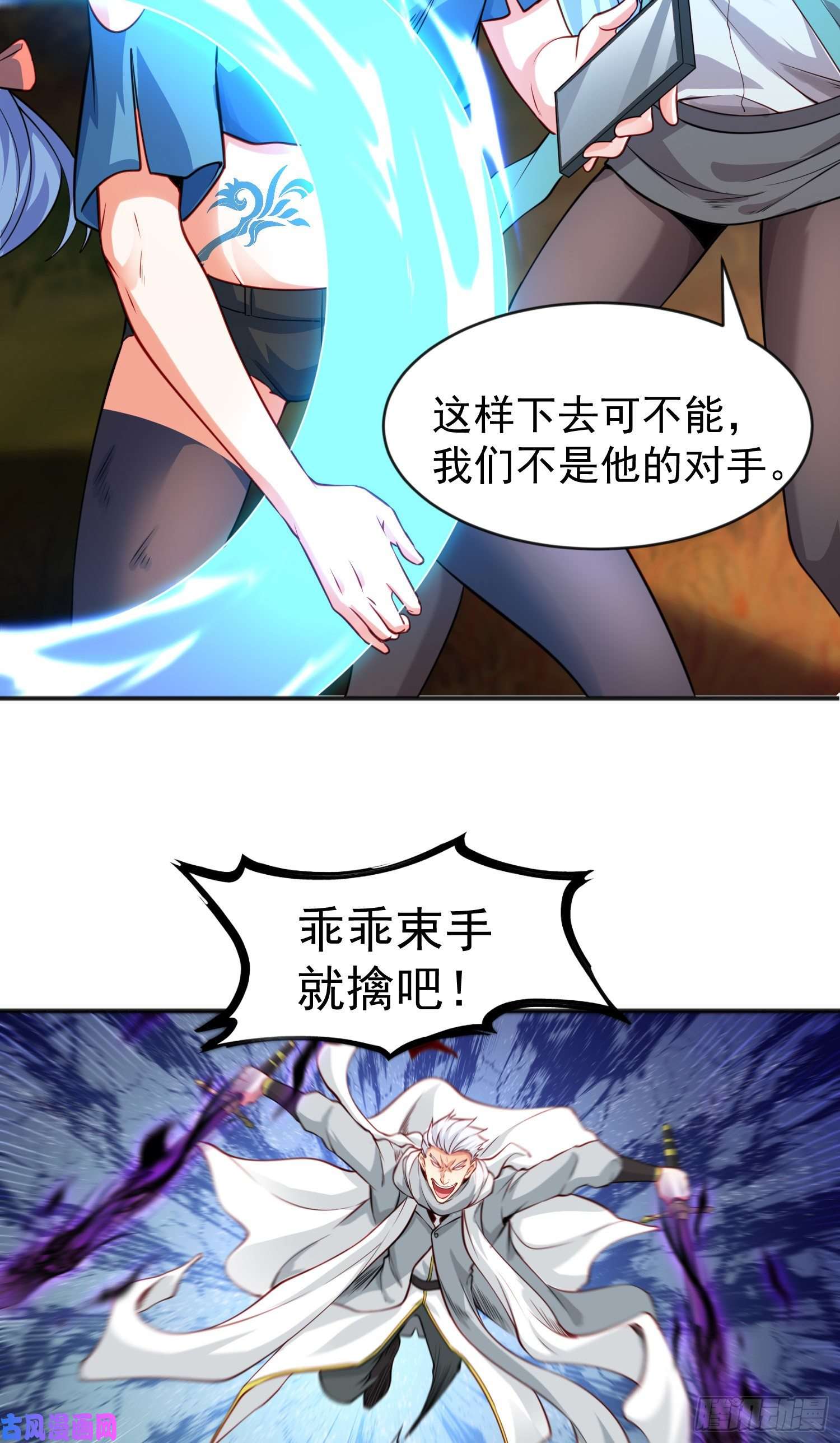 开局强吻裂口女第49话 斩杀章鱼怪！