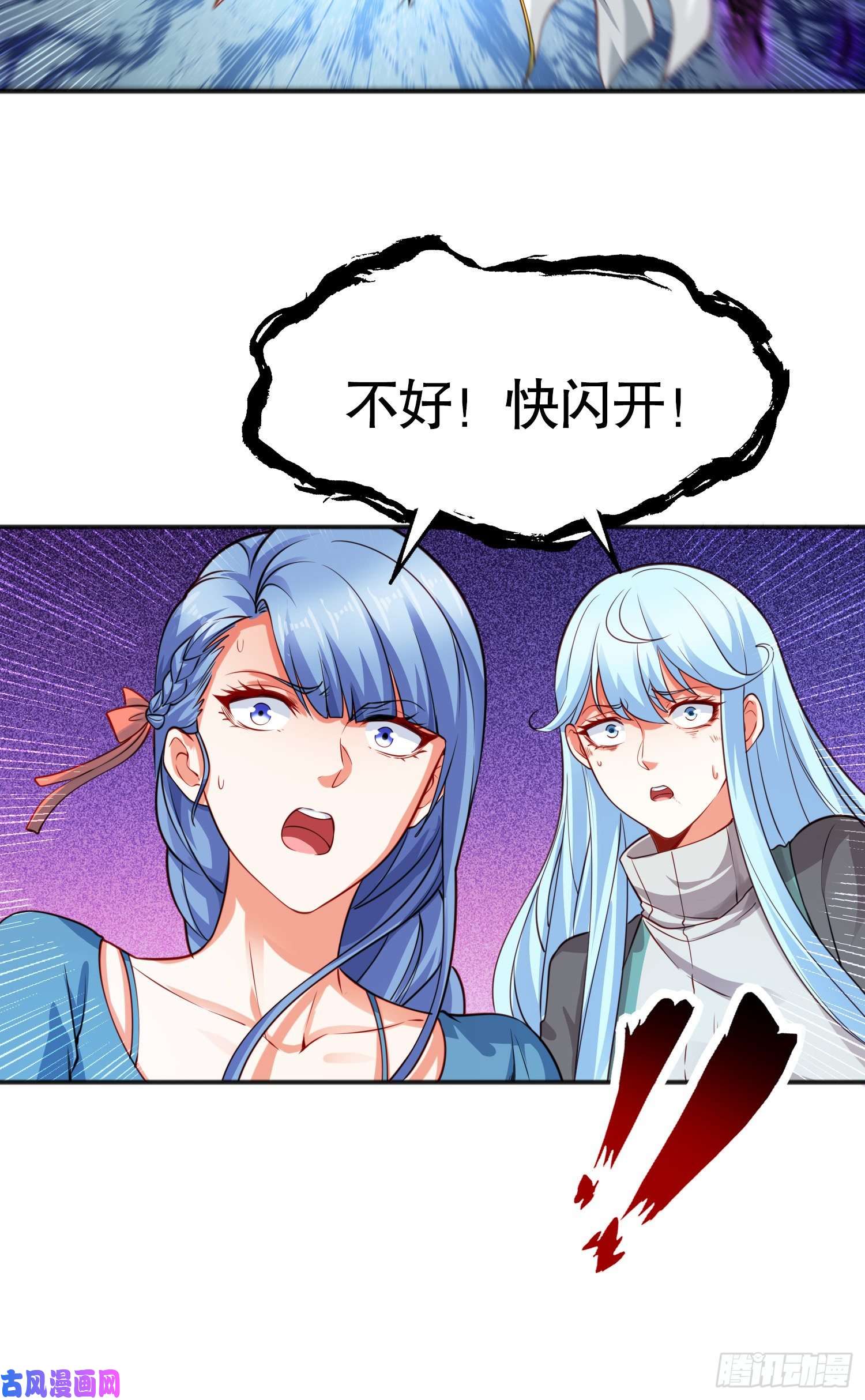 开局强吻裂口女第49话 斩杀章鱼怪！