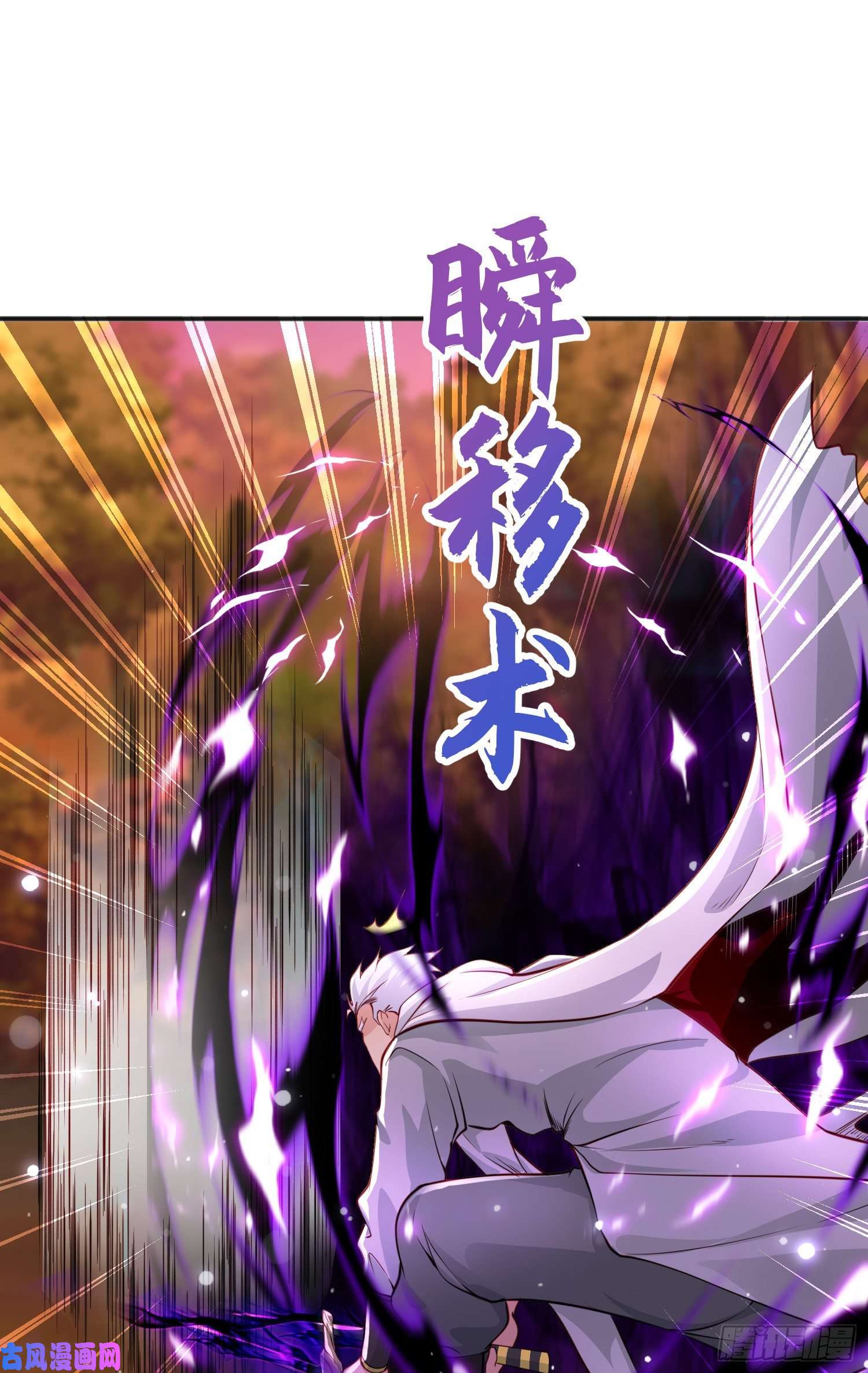 开局强吻裂口女第49话 斩杀章鱼怪！