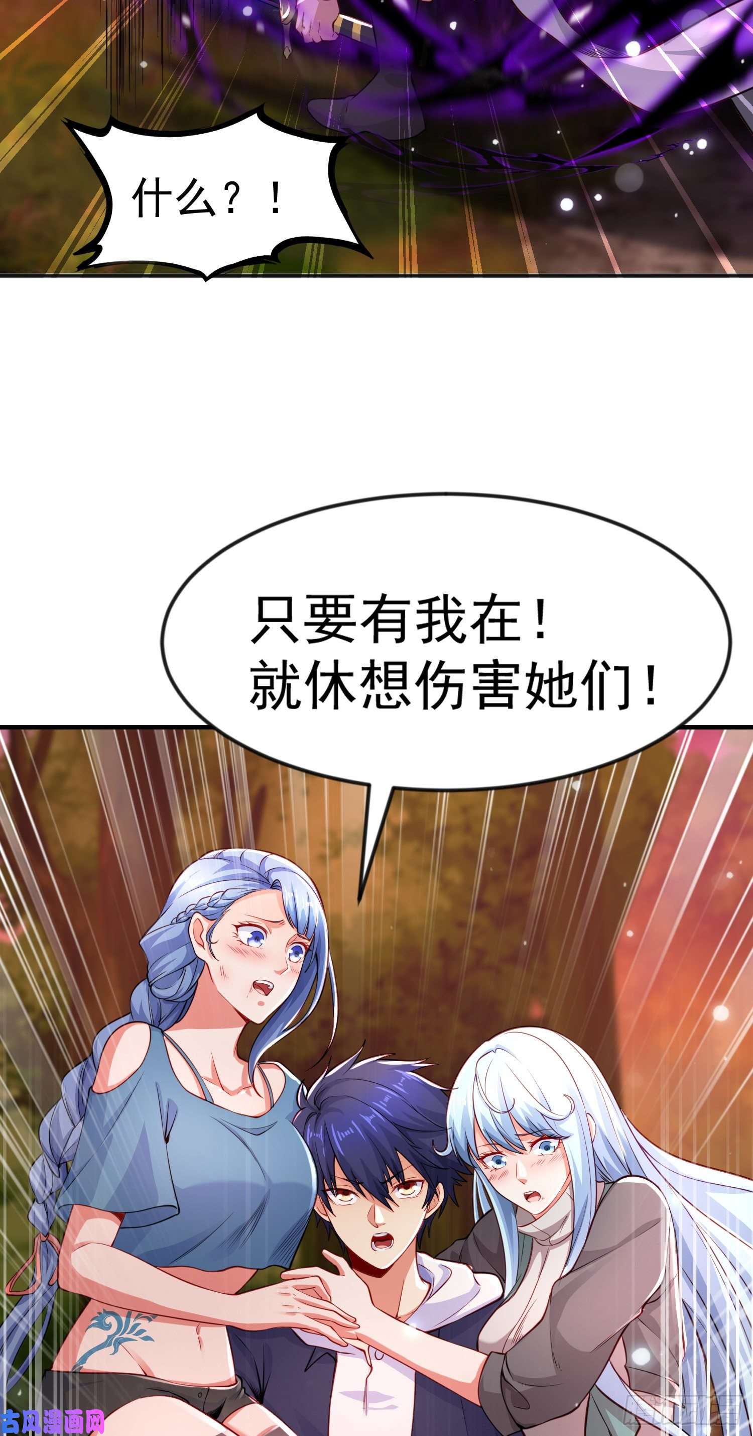开局强吻裂口女第49话 斩杀章鱼怪！