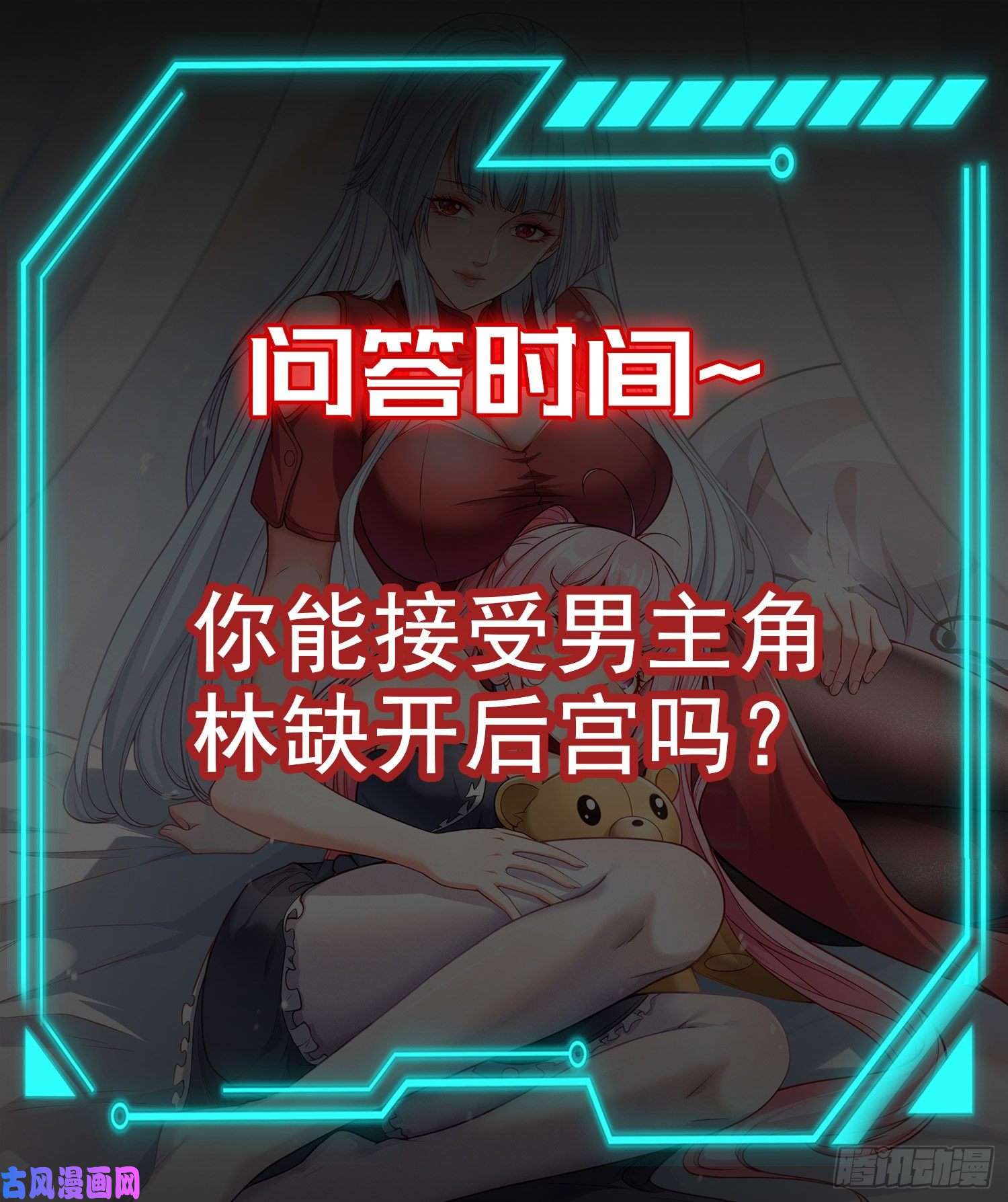 开局强吻裂口女第49话 斩杀章鱼怪！