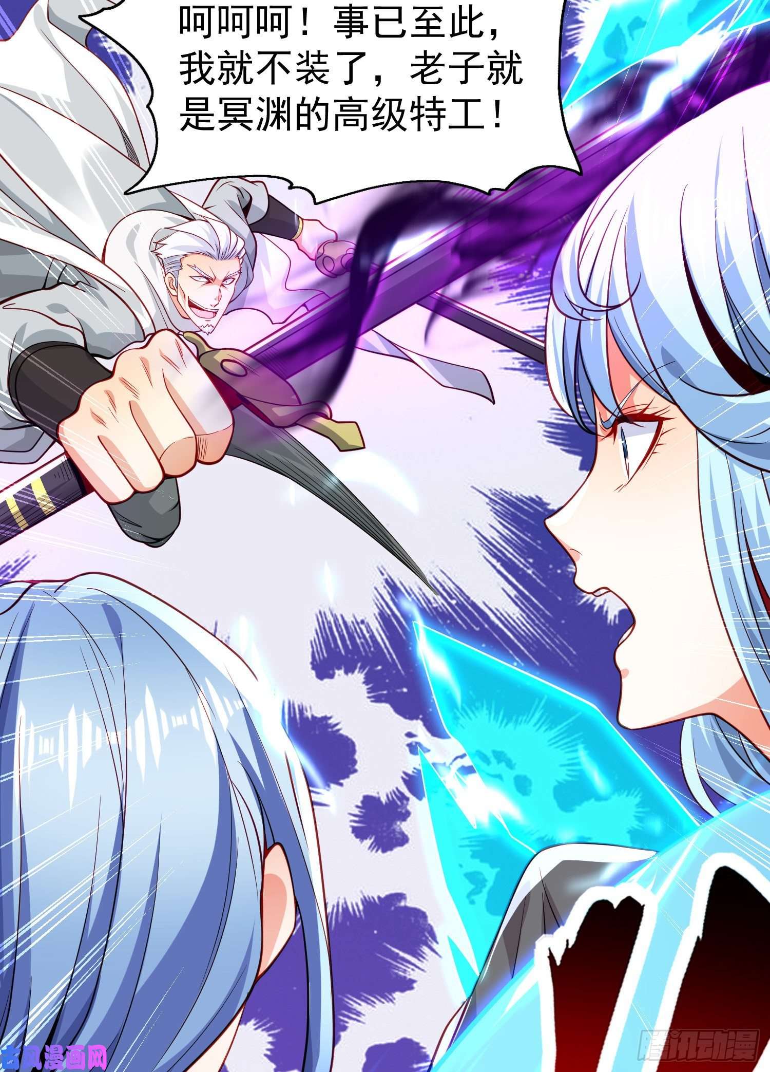 开局强吻裂口女第49话 斩杀章鱼怪！