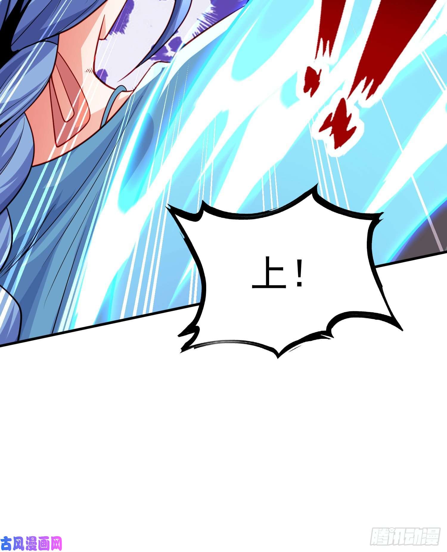 开局强吻裂口女第49话 斩杀章鱼怪！