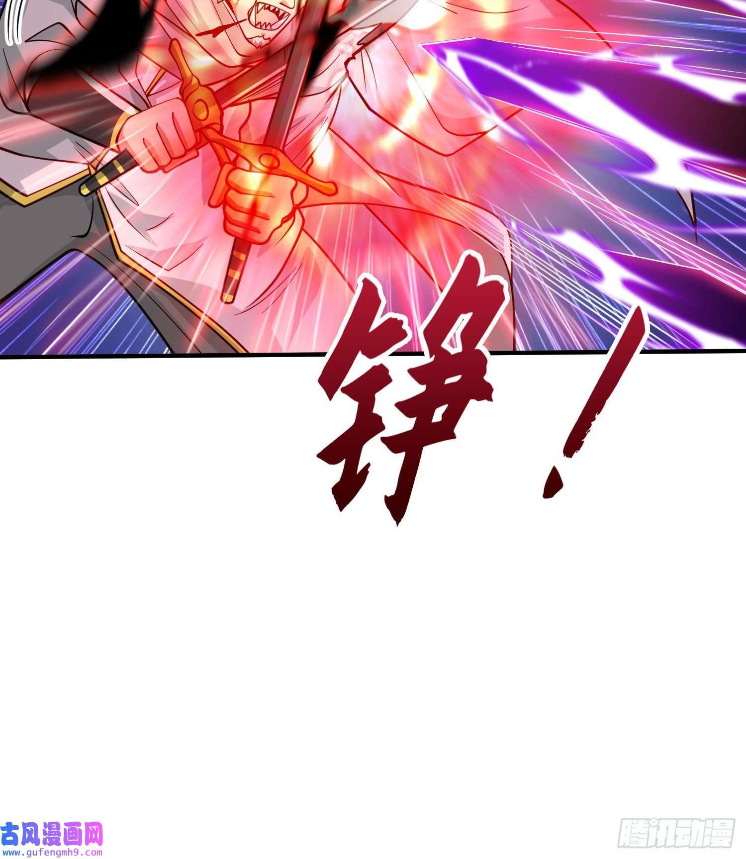 开局强吻裂口女第50话 沧澜学院的叛徒