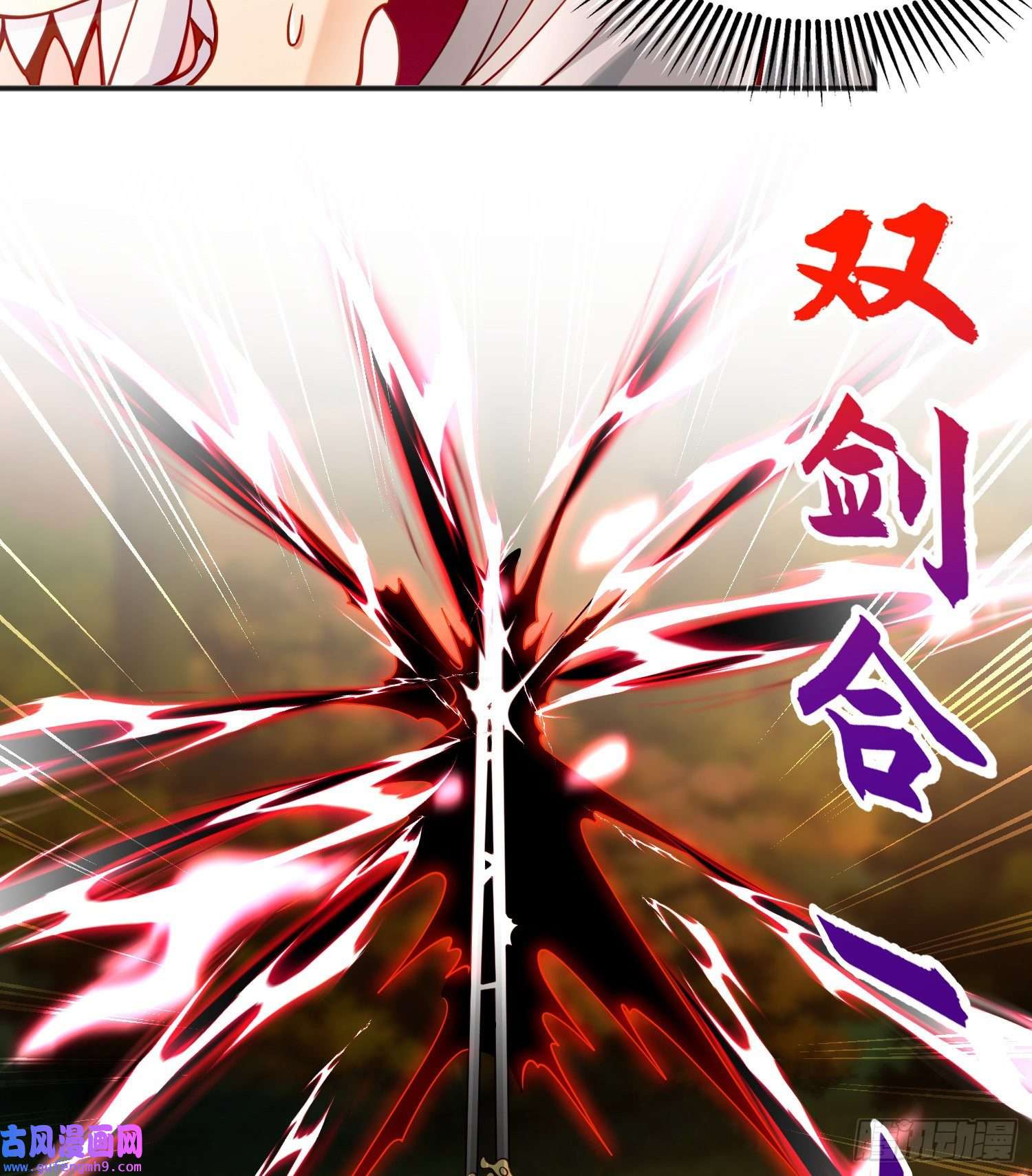开局强吻裂口女第50话 沧澜学院的叛徒