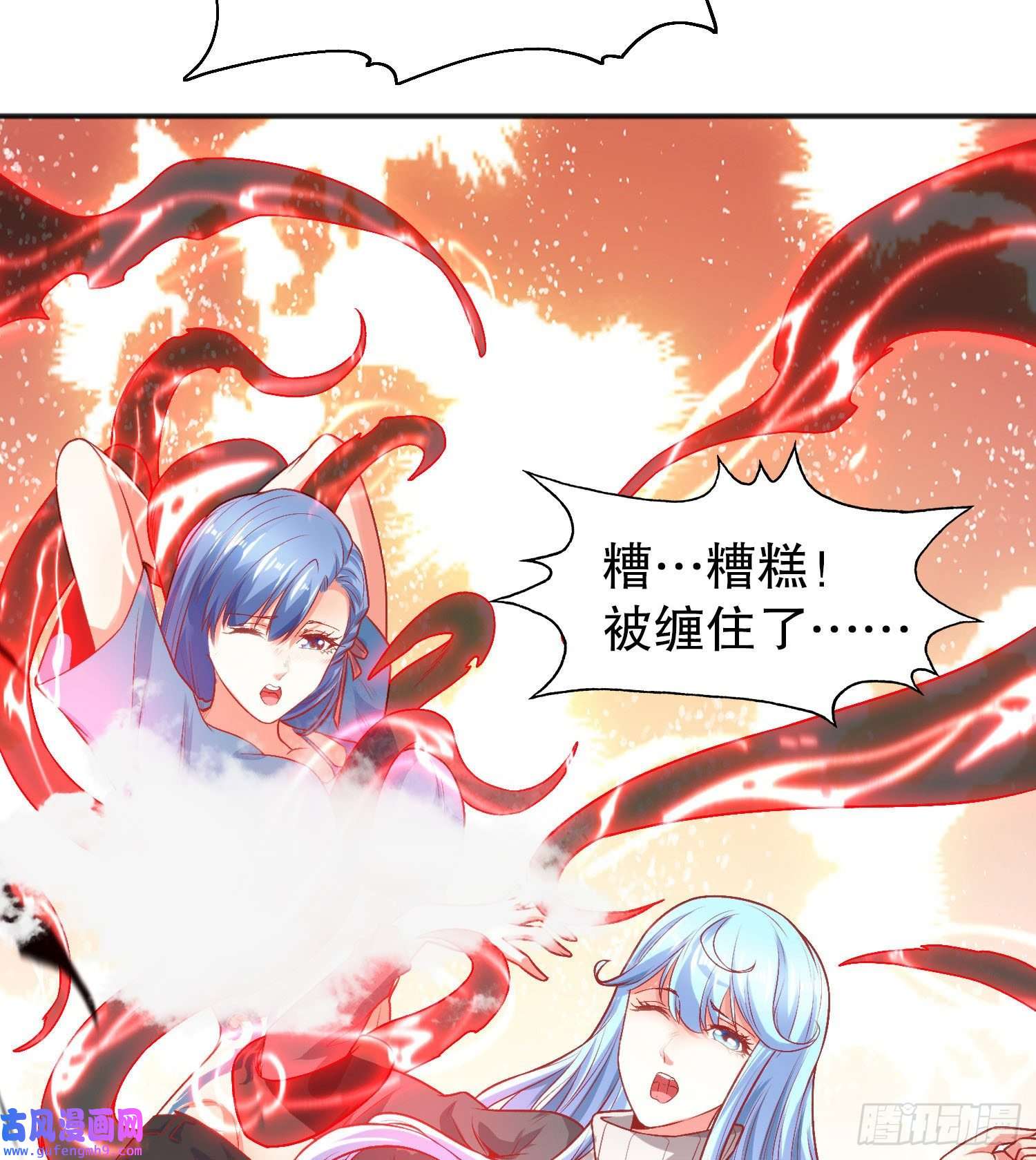 开局强吻裂口女第50话 沧澜学院的叛徒