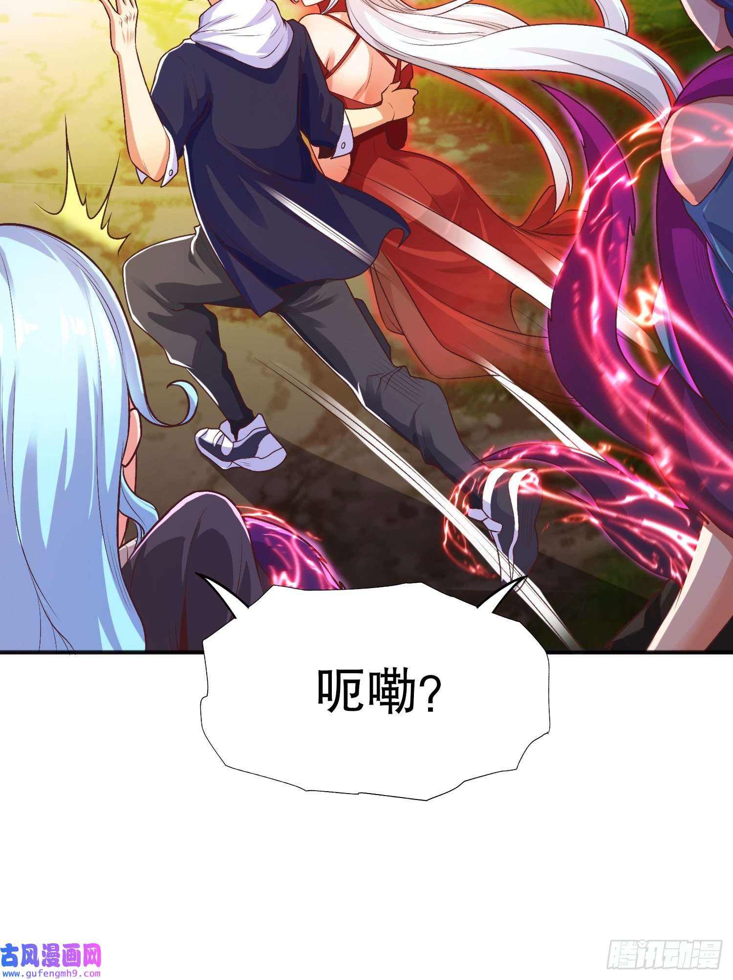 开局强吻裂口女第50话 沧澜学院的叛徒