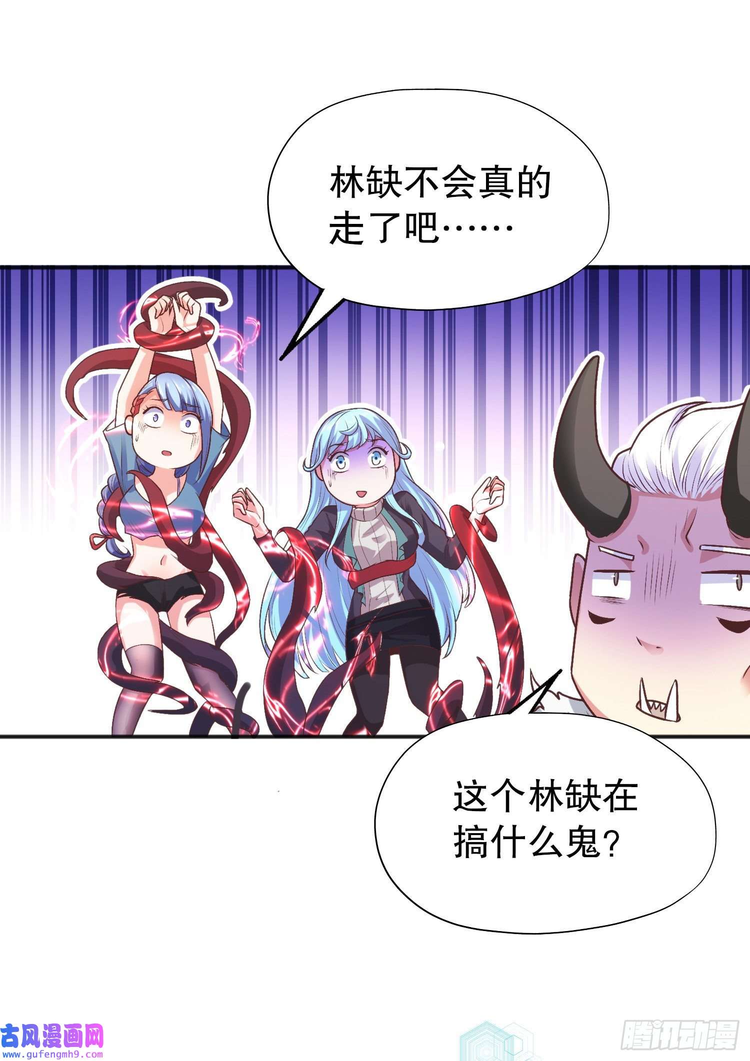 开局强吻裂口女第50话 沧澜学院的叛徒