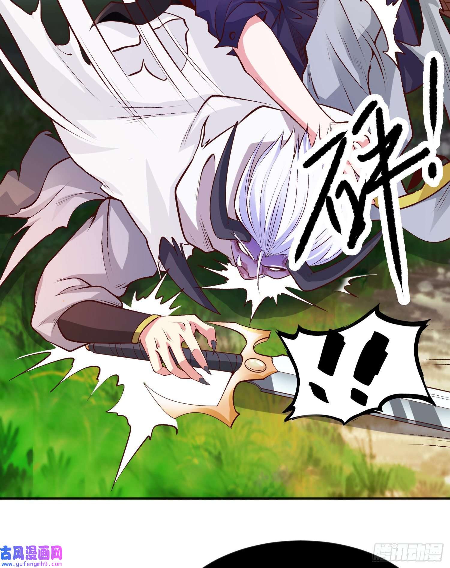 开局强吻裂口女第50话 沧澜学院的叛徒