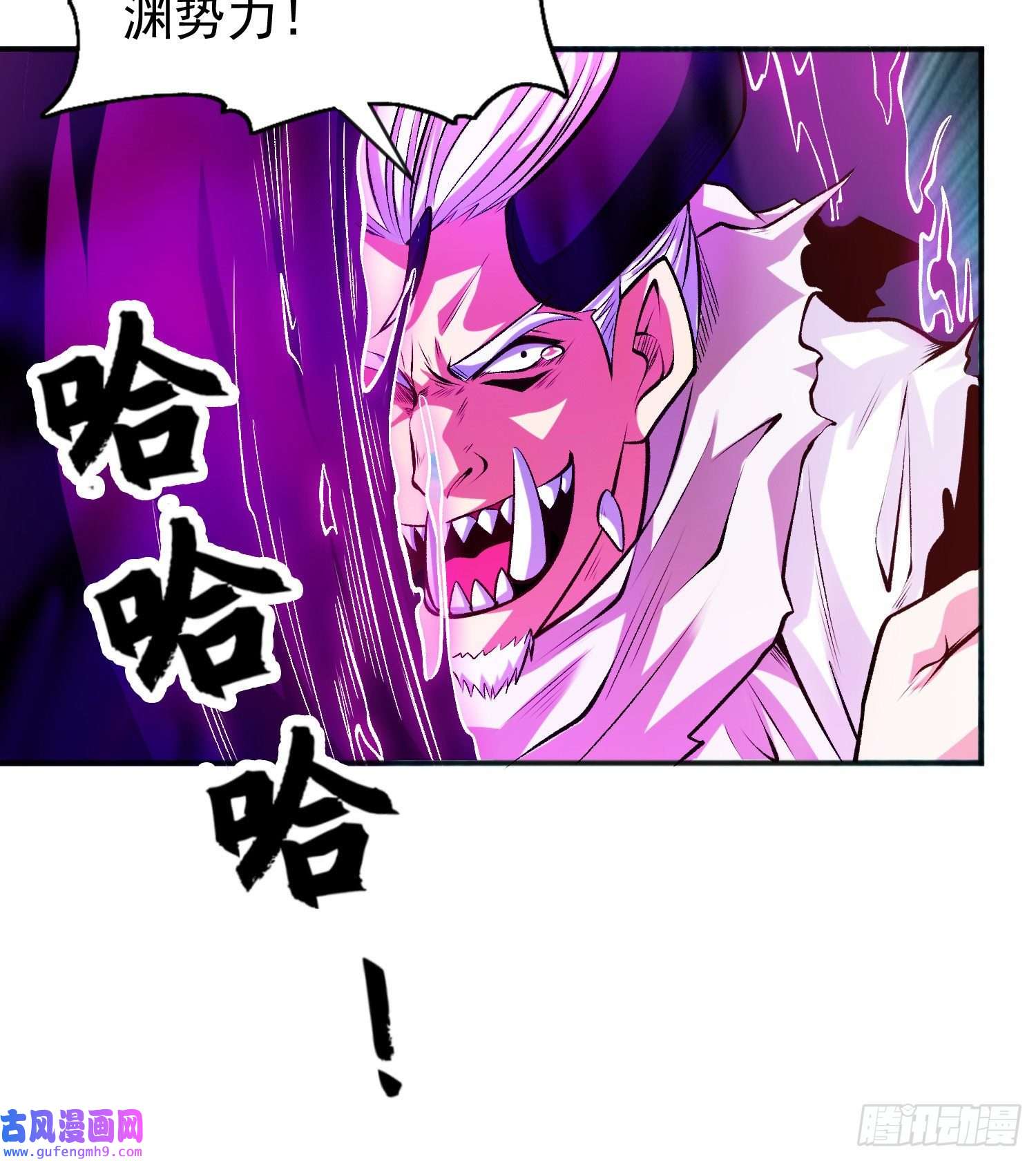 开局强吻裂口女第50话 沧澜学院的叛徒
