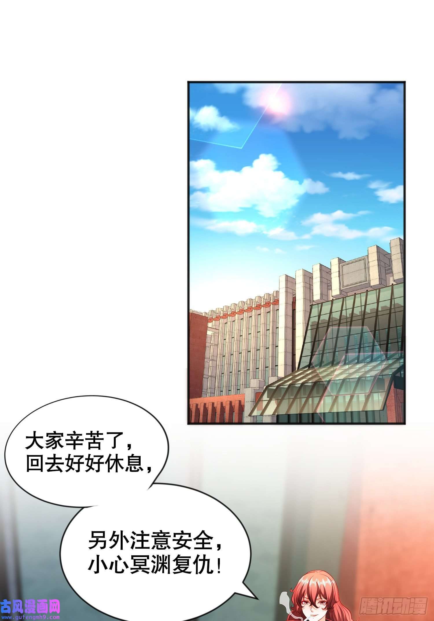 开局强吻裂口女第51话 林缺大闹拍卖会