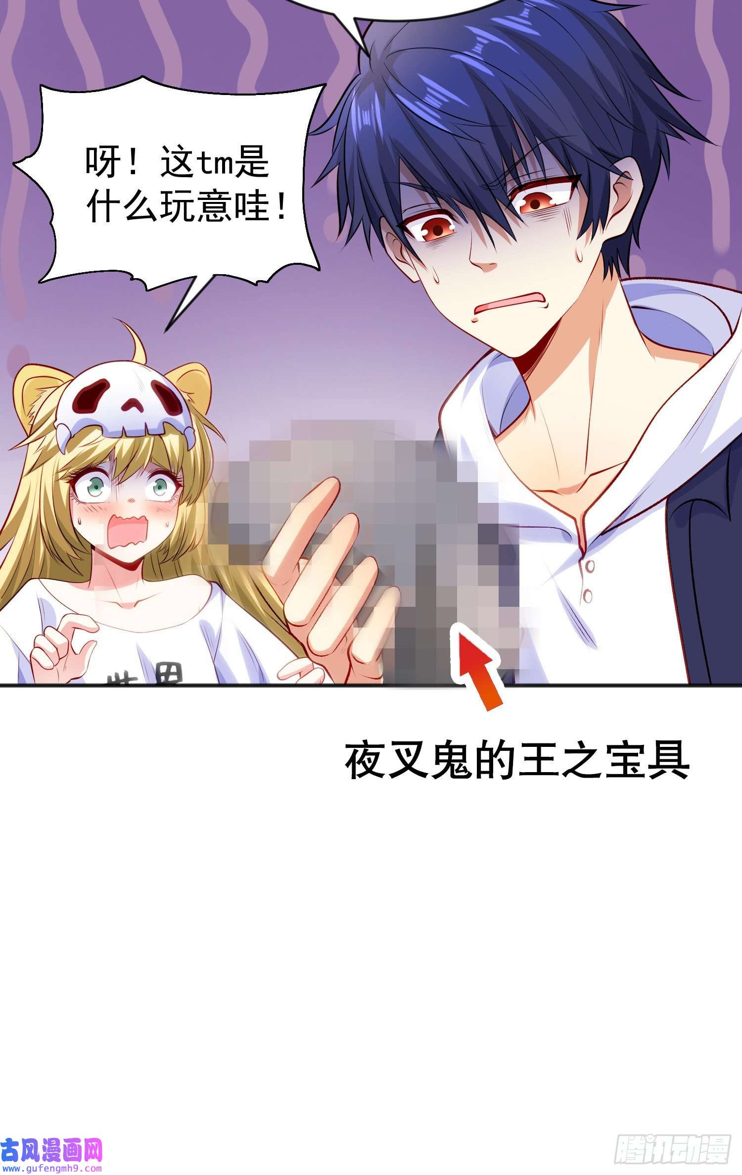 开局强吻裂口女第51话 林缺大闹拍卖会
