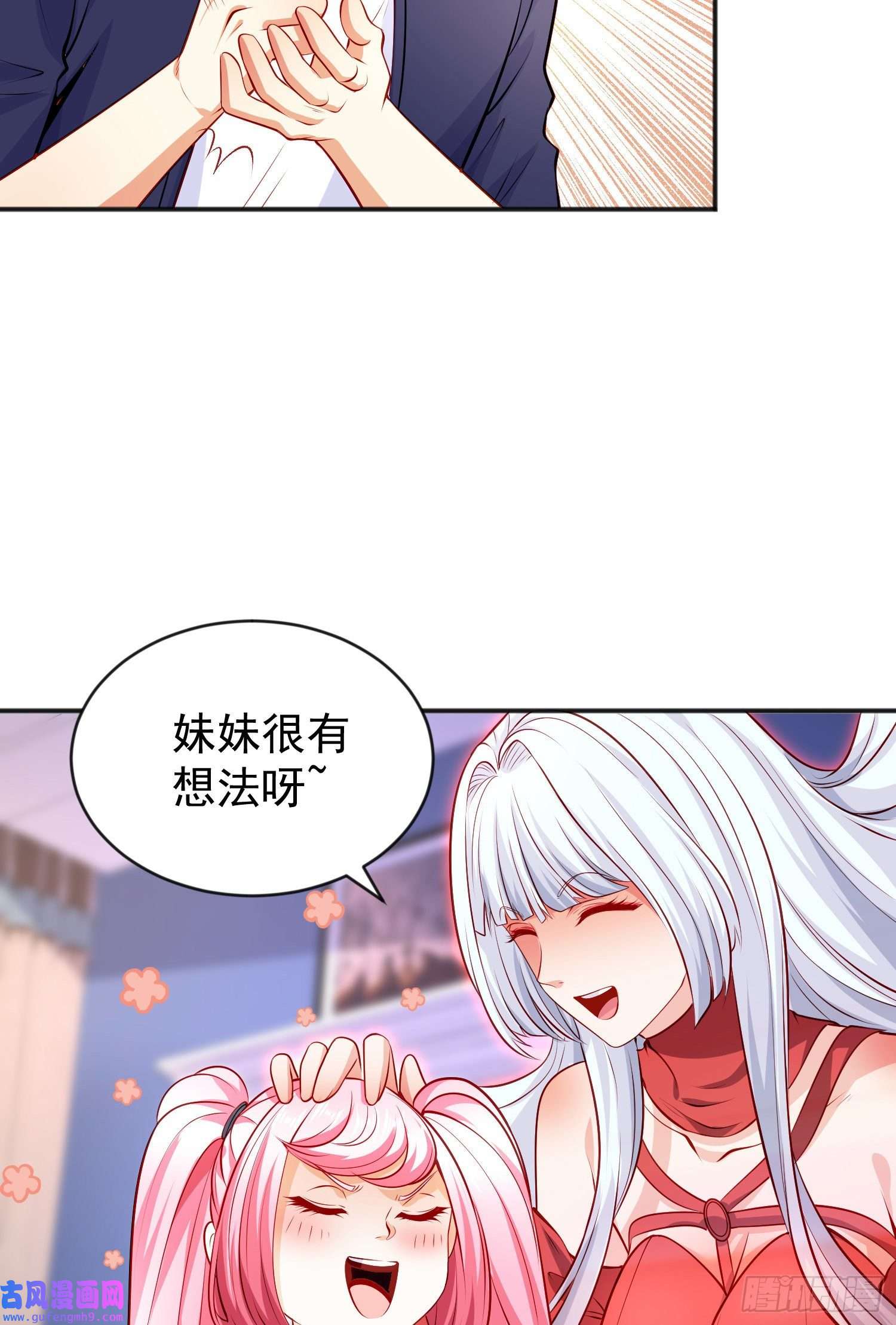 开局强吻裂口女第51话 林缺大闹拍卖会